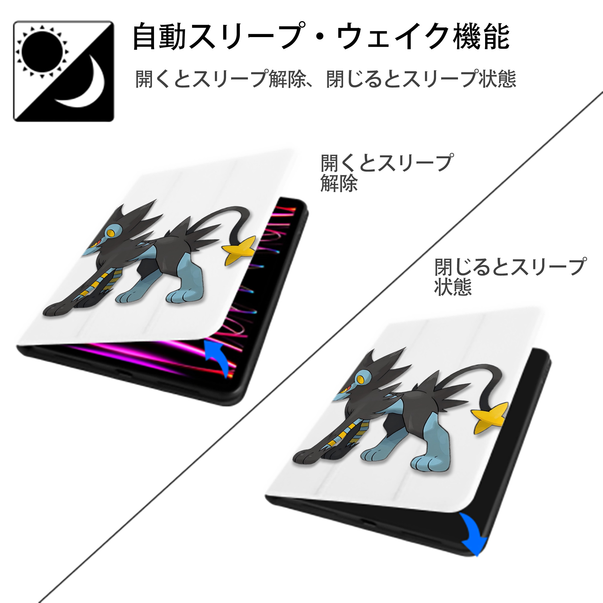 Digimon デジタルモンスター/デジモン IPad ケース ペン収納付き 三つ折りスタンド PUレザー×シリコン 対応機種9.5/10.5/10.9インチ