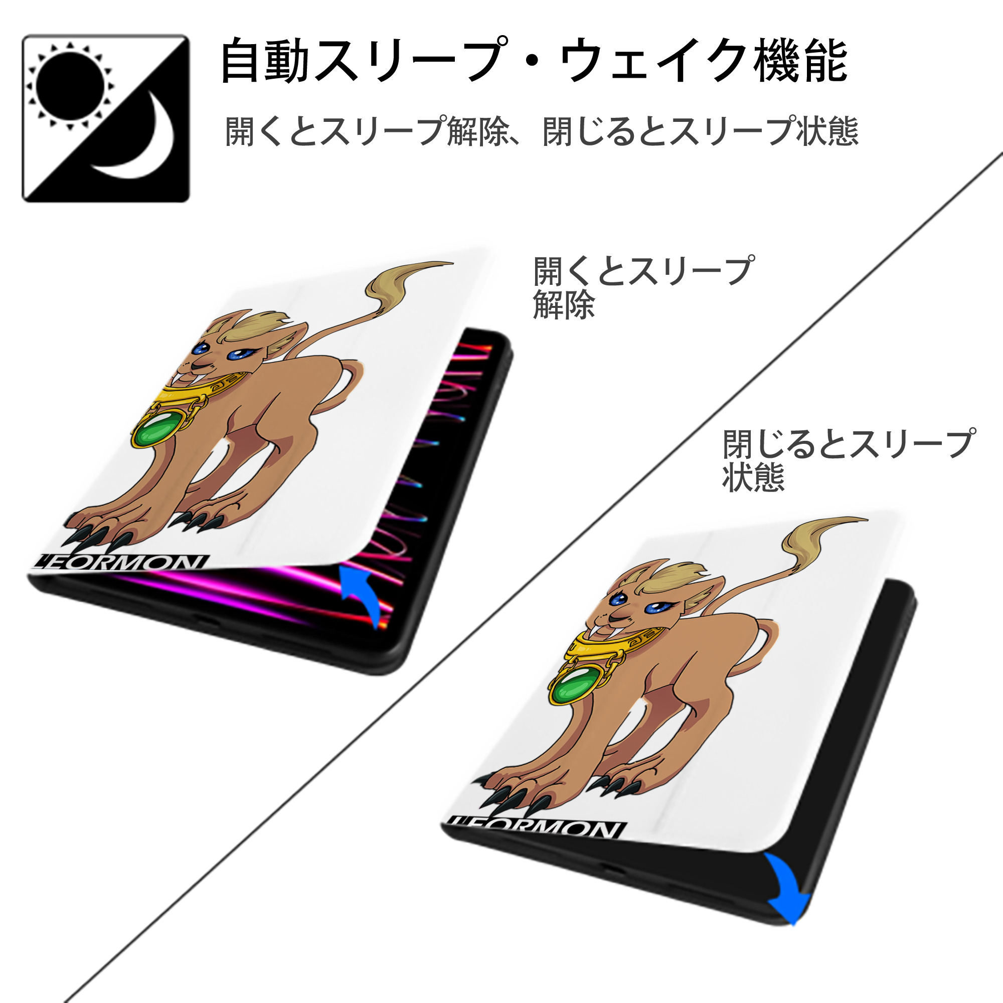 Digimon デジタルモンスター/デジモン IPad ケース ペン収納付き 三つ折りスタンド PUレザー×シリコン 対応機種9.5/10.5/10.9インチ