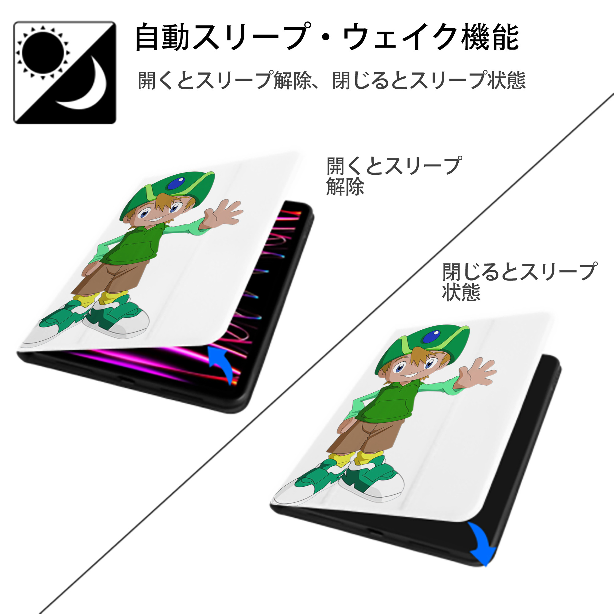 Digimon デジタルモンスター/デジモン IPad ケース ペン収納付き 三つ折りスタンド PUレザー×シリコン 対応機種9.5/10.5/10.9インチ