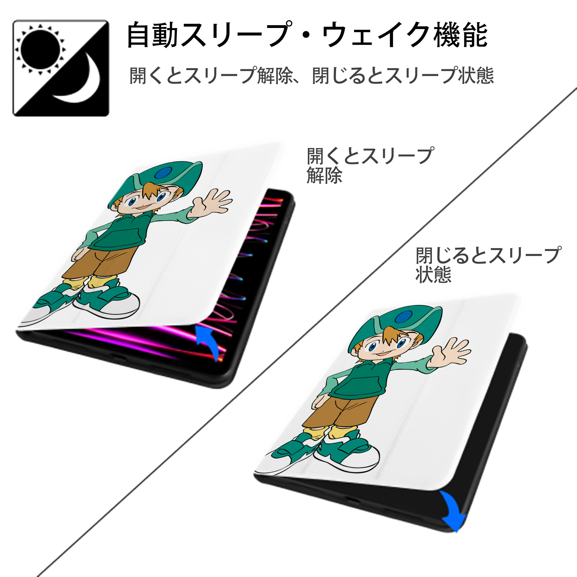 Digimon デジタルモンスター/デジモン IPad ケース ペン収納付き 三つ折りスタンド PUレザー×シリコン 対応機種9.5/10.5/10.9インチ