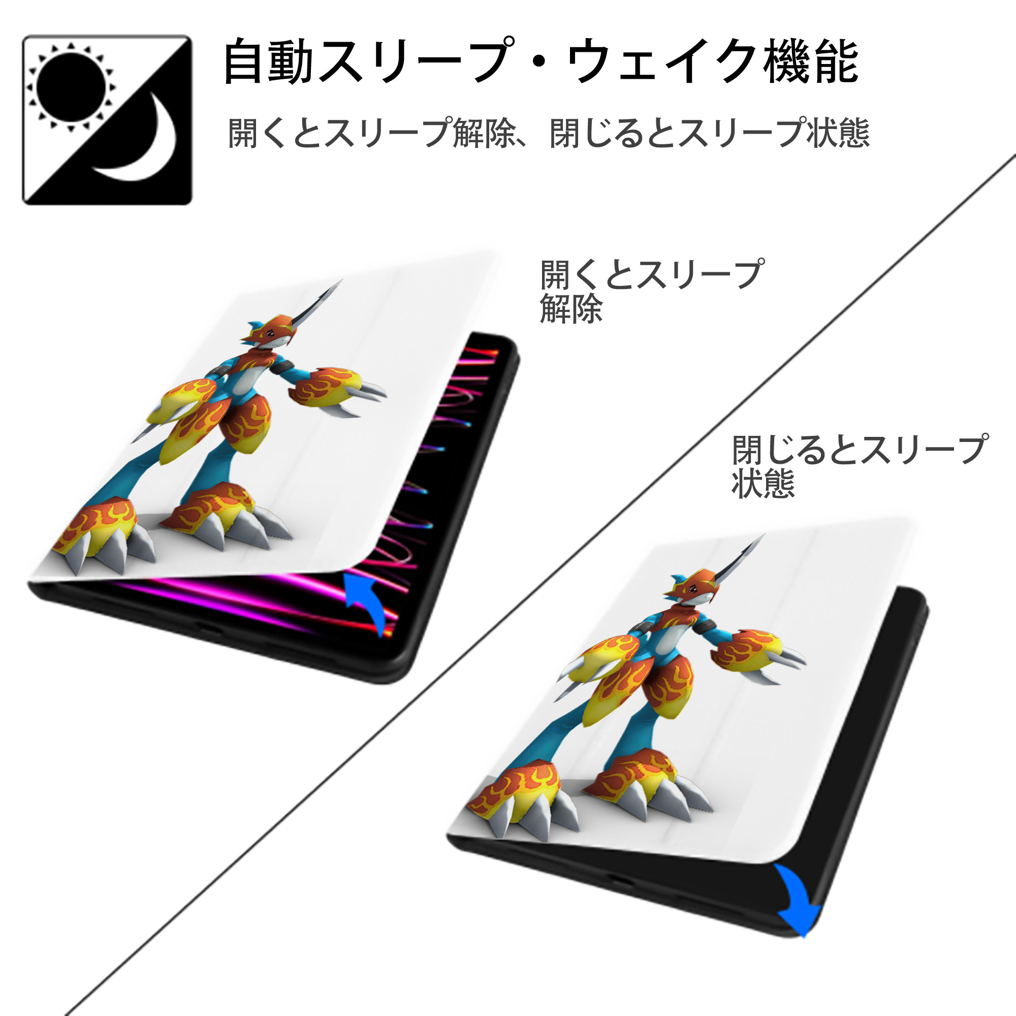 Digimon デジタルモンスター/デジモン IPad ケース ペン収納付き 三つ折りスタンド PUレザー×シリコン 対応機種9.5/10.5/10.9インチ