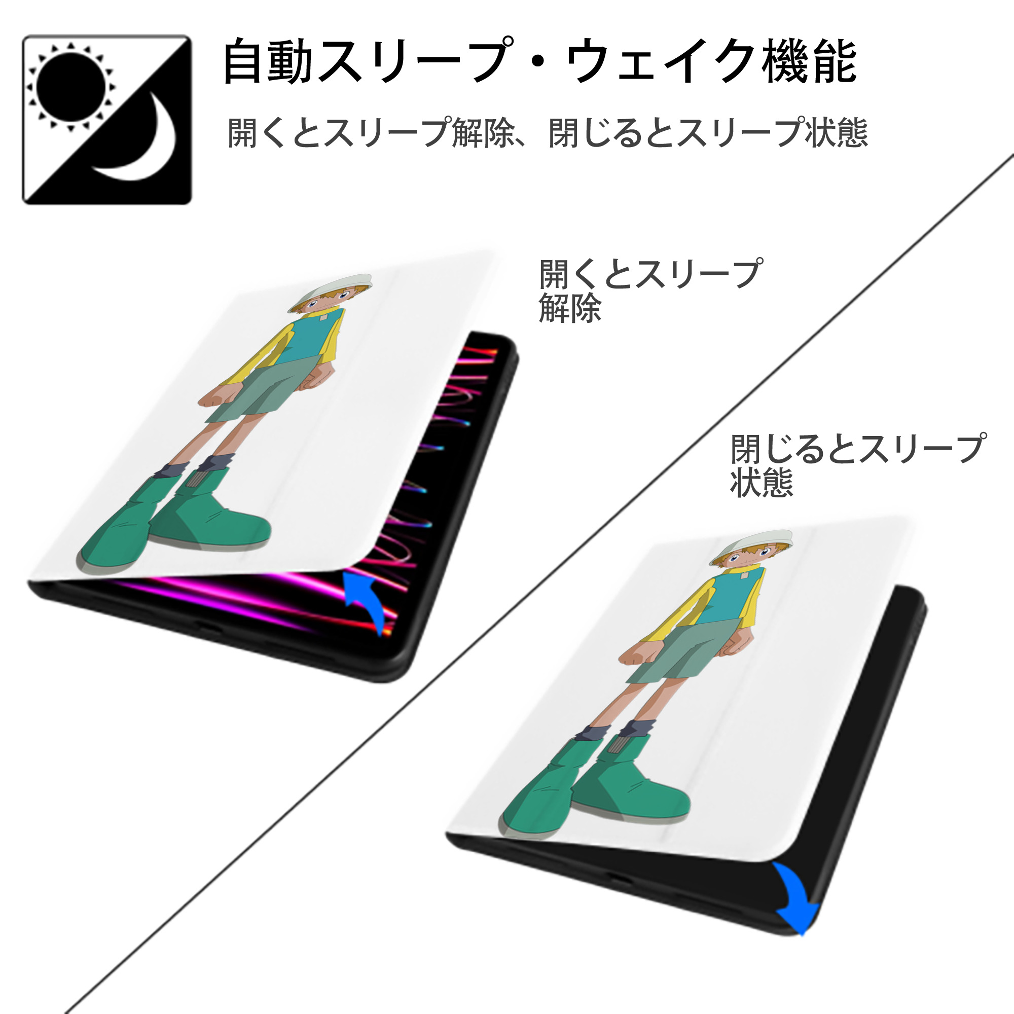 Digimon デジタルモンスター/デジモン IPad ケース ペン収納付き 三つ折りスタンド PUレザー×シリコン 対応機種9.5/10.5/10.9インチ
