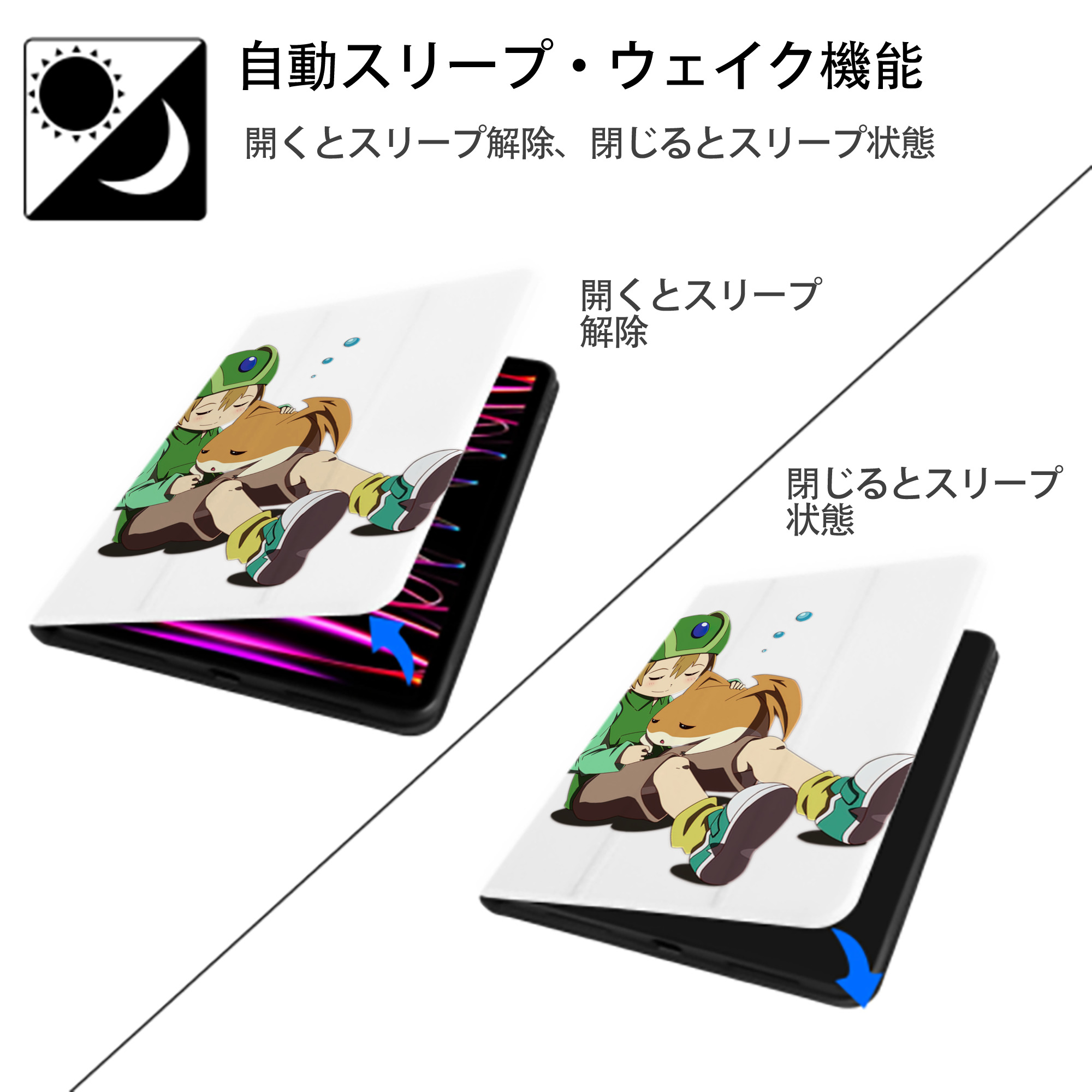 Digimon デジタルモンスター/デジモン IPad ケース ペン収納付き 三つ折りスタンド PUレザー×シリコン 対応機種9.5/10.5/10.9インチ