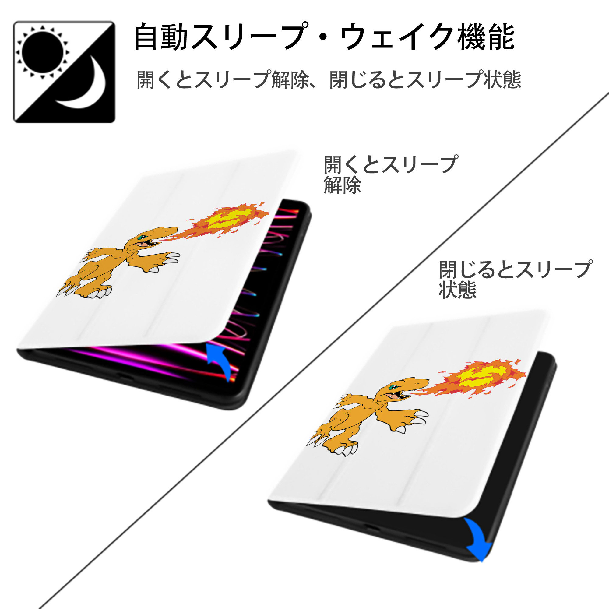 Digimon デジタルモンスター/デジモン IPad ケース ペン収納付き 三つ折りスタンド PUレザー×シリコン 対応機種9.5/10.5/10.9インチ