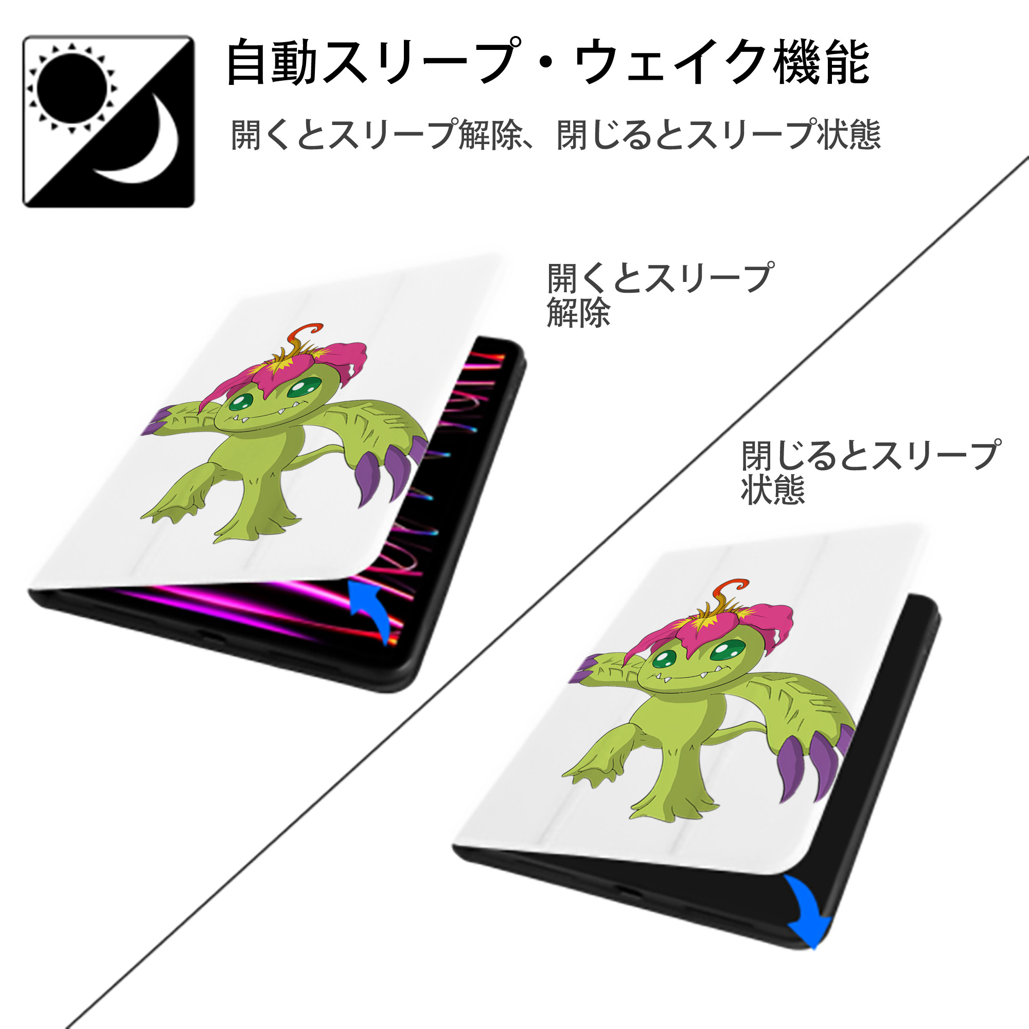Digimon デジタルモンスター/デジモン IPad ケース ペン収納付き 三つ折りスタンド PUレザー×シリコン 対応機種9.5/10.5/10.9インチ