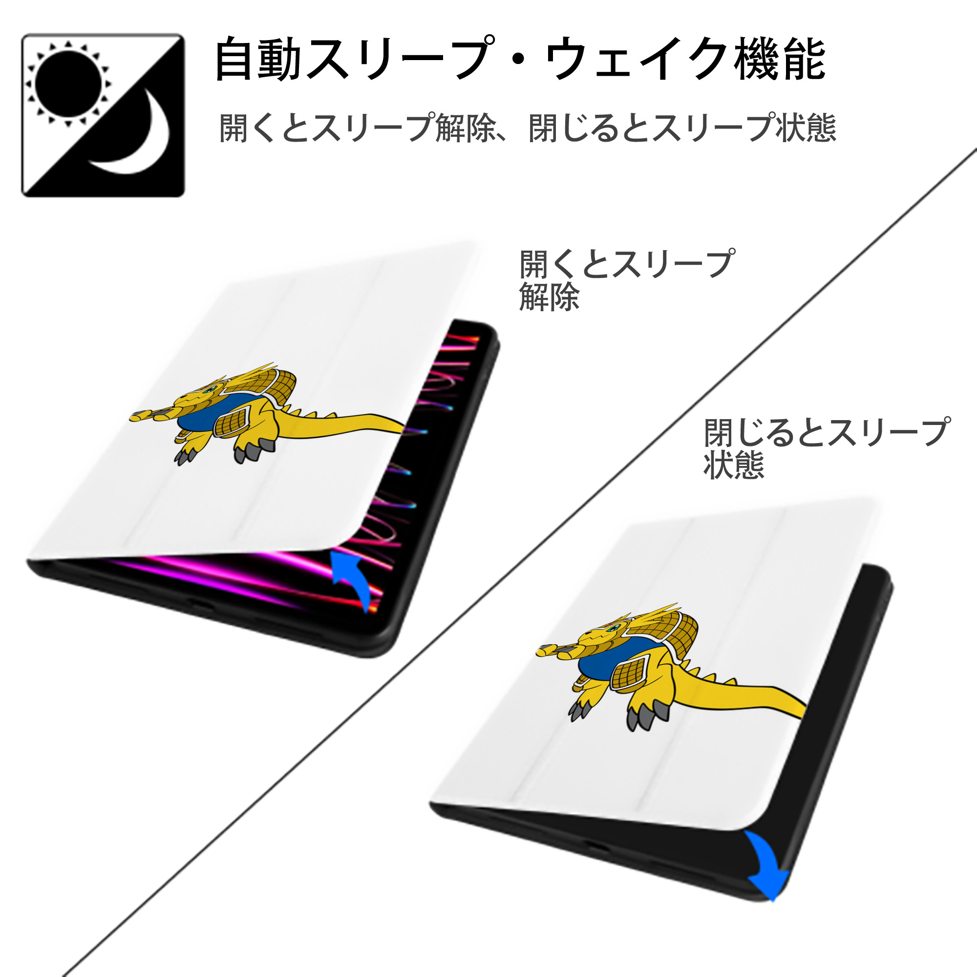 Digimon デジタルモンスター/デジモン IPad ケース ペン収納付き 三つ折りスタンド PUレザー×シリコン 対応機種9.5/10.5/10.9インチ