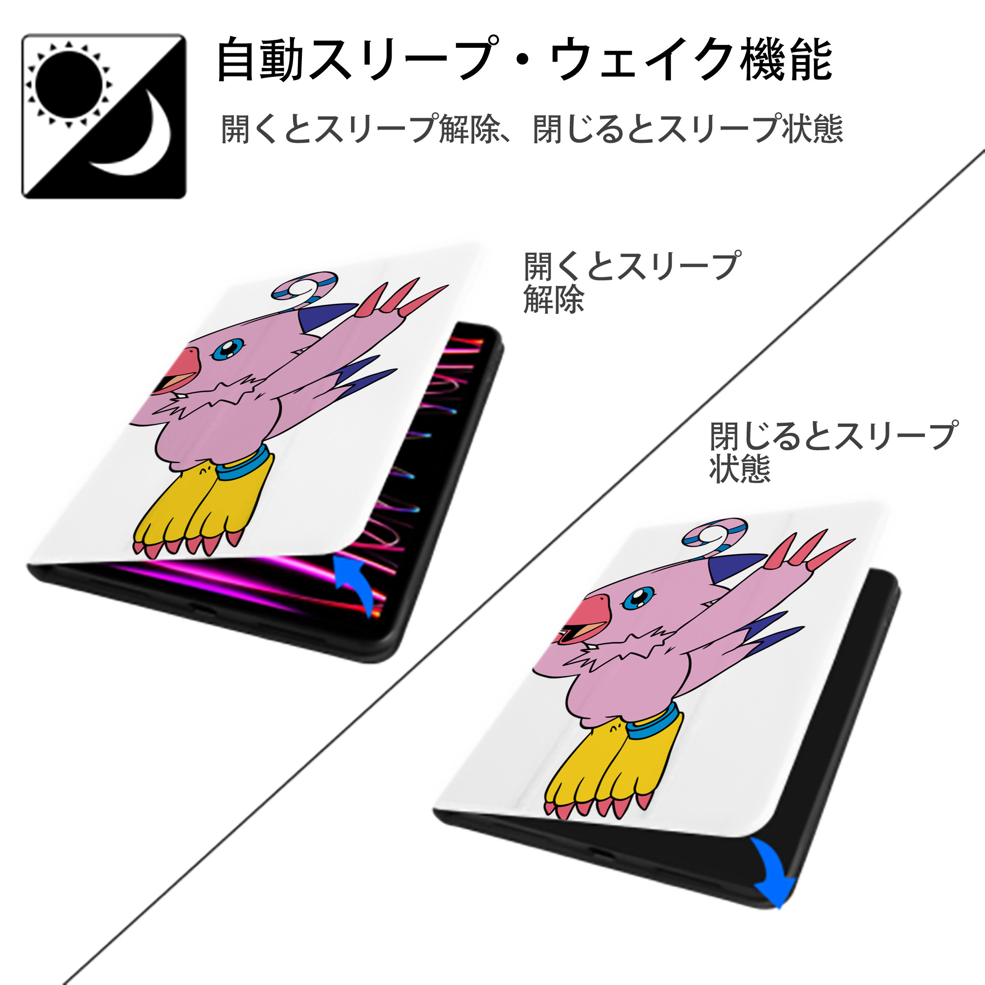 Digimon デジタルモンスター/デジモン IPad ケース ペン収納付き 三つ折りスタンド PUレザー×シリコン 対応機種9.5/10.5/10.9インチ