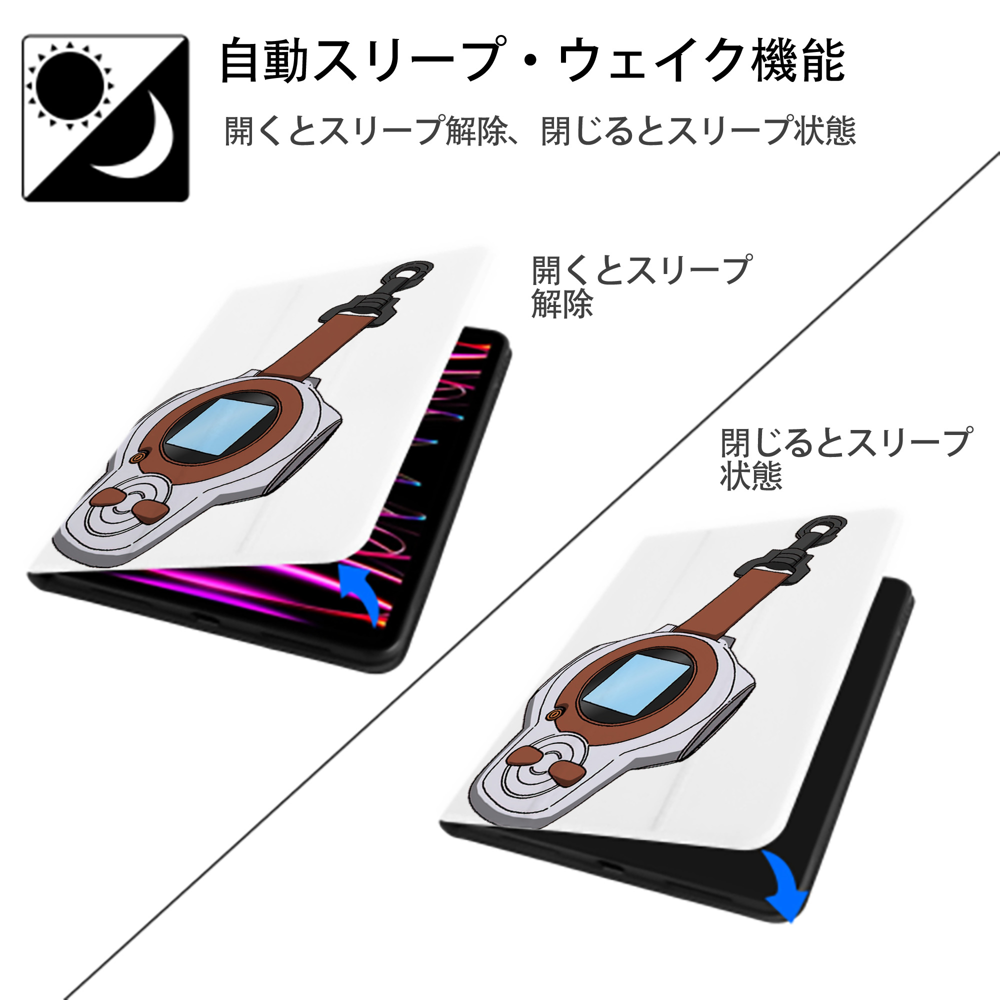 Digimon デジタルモンスター/デジモン IPad ケース ペン収納付き 三つ折りスタンド PUレザー×シリコン 対応機種9.5/10.5/10.9インチ