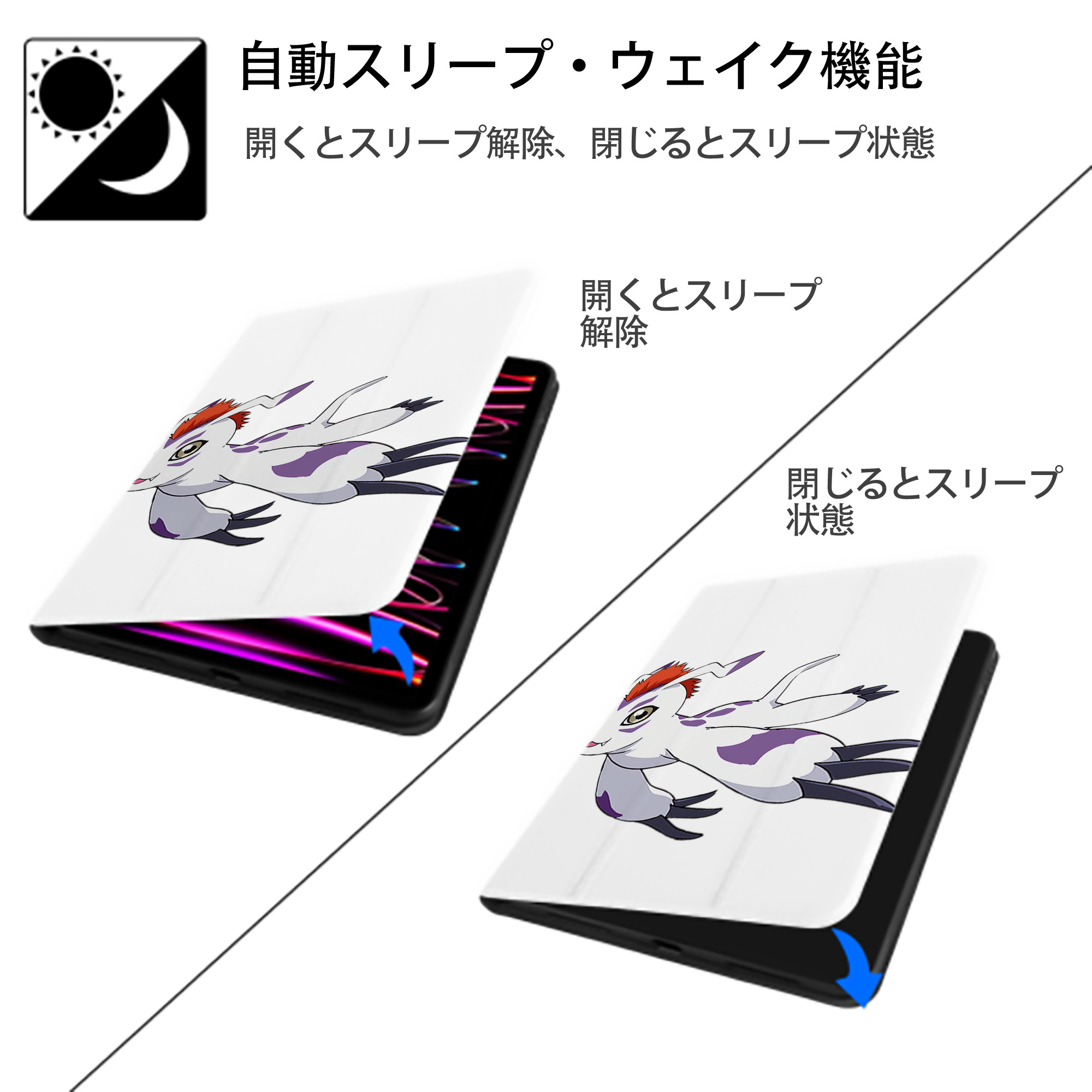 Digimon デジタルモンスター/デジモン IPad ケース ペン収納付き 三つ折りスタンド PUレザー×シリコン 対応機種9.5/10.5/10.9インチ