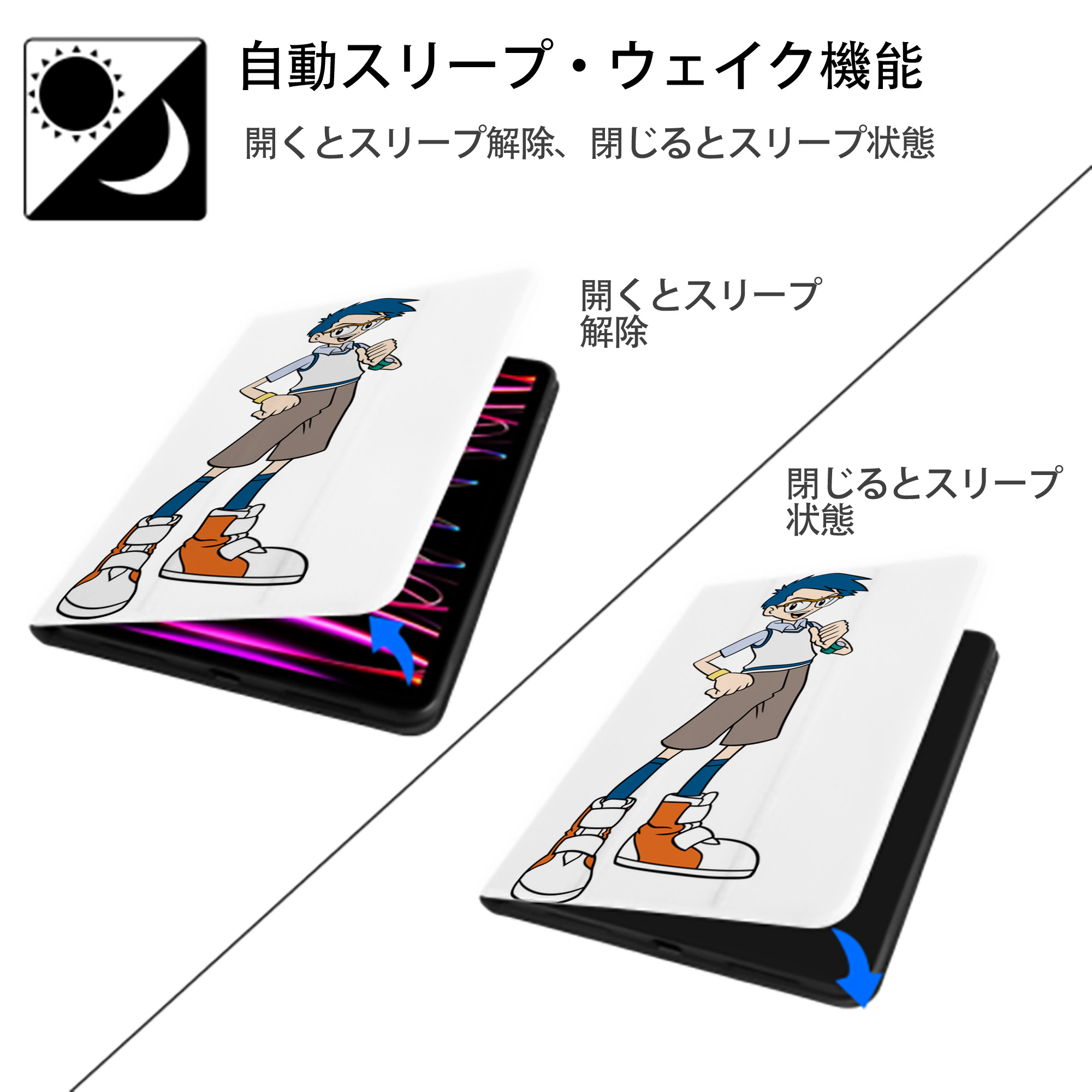 Digimon デジタルモンスター/デジモン IPad ケース ペン収納付き 三つ折りスタンド PUレザー×シリコン 対応機種9.5/10.5/10.9インチ