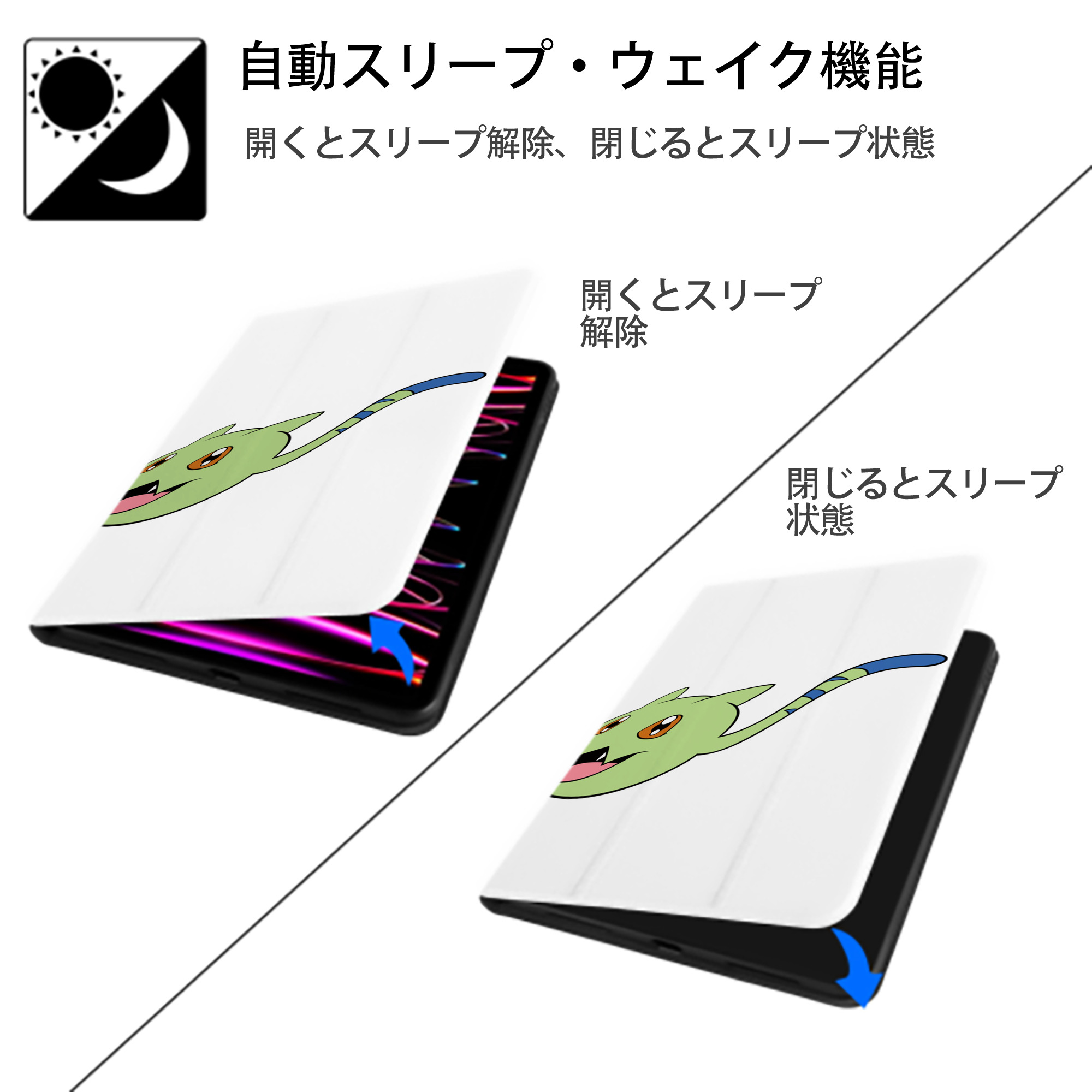 Digimon デジタルモンスター/デジモン IPad ケース ペン収納付き 三つ折りスタンド PUレザー×シリコン 対応機種9.5/10.5/10.9インチ
