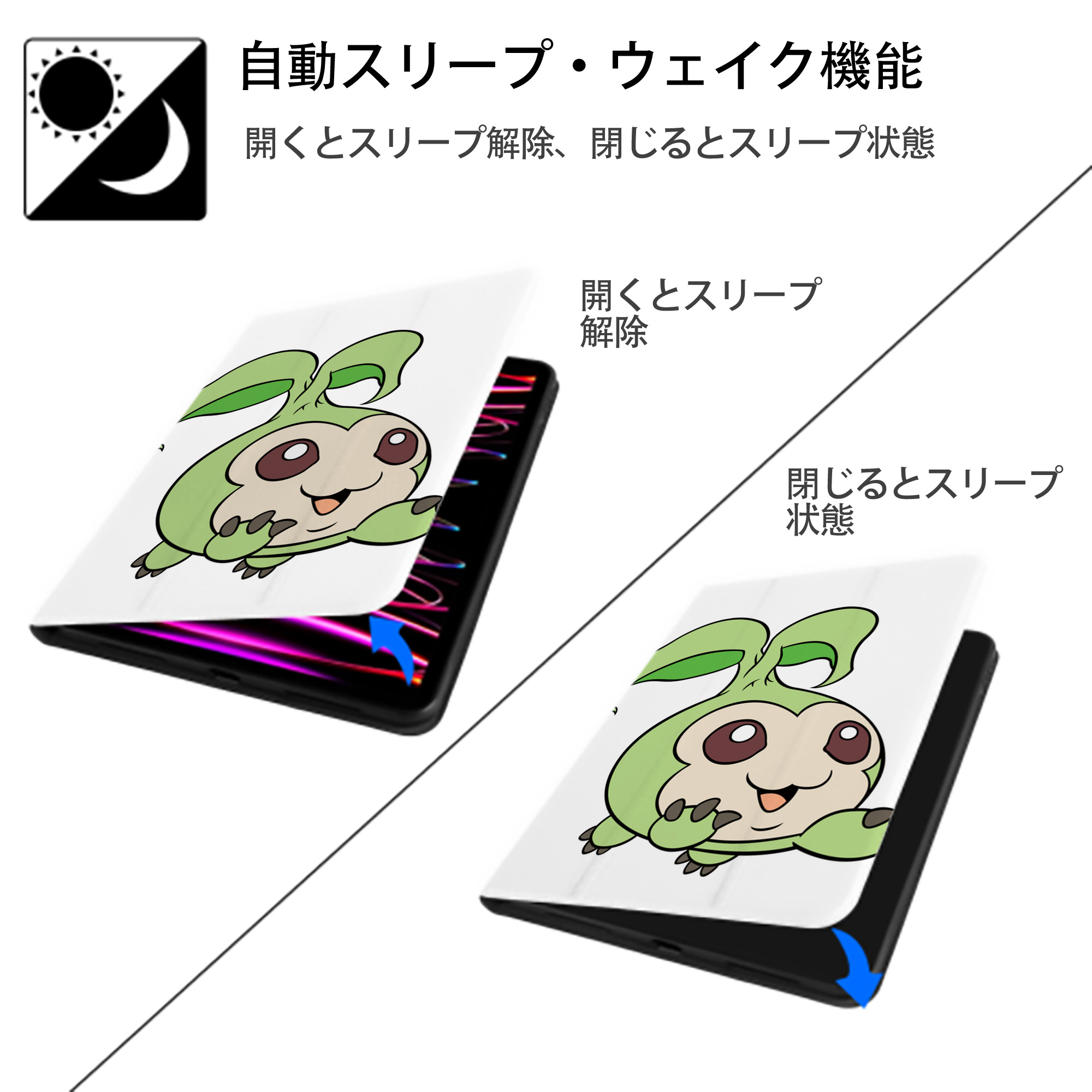 Digimon デジタルモンスター/デジモン IPad ケース ペン収納付き 三つ折りスタンド PUレザー×シリコン 対応機種9.5/10.5/10.9インチ