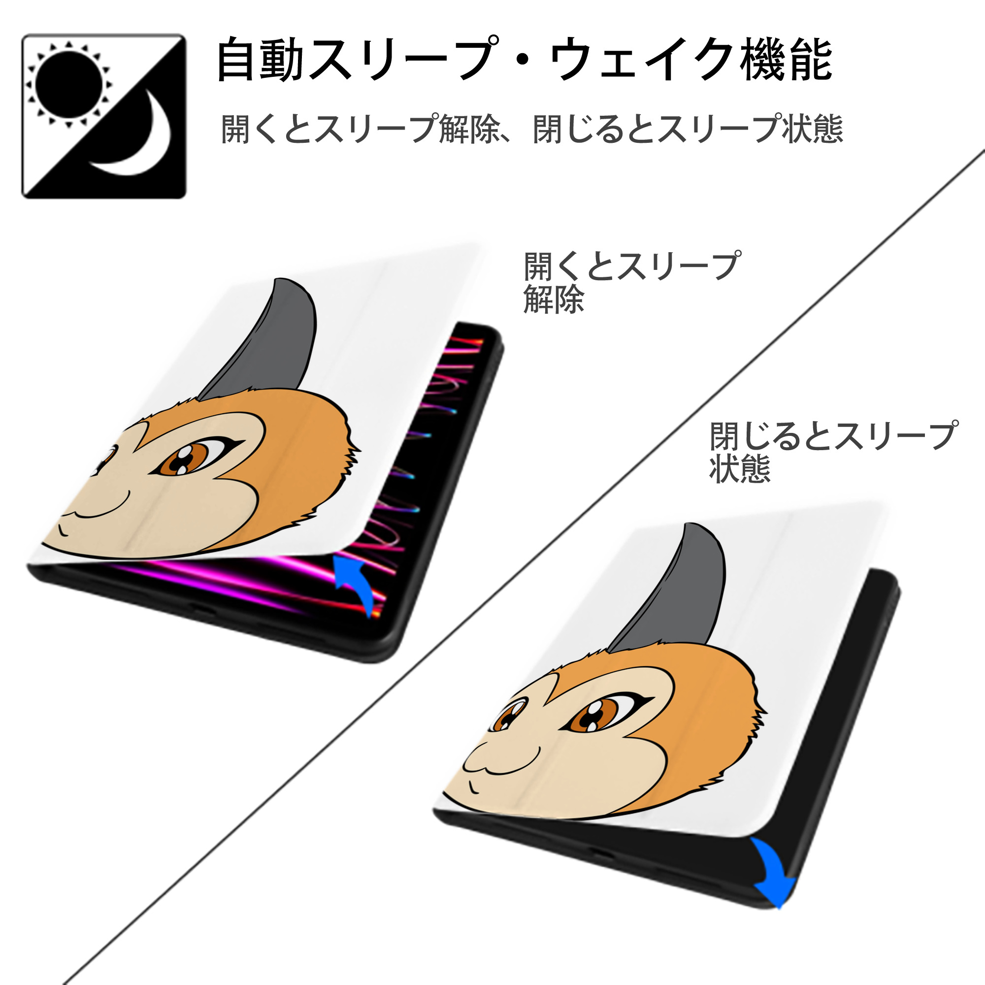 Digimon デジタルモンスター/デジモン IPad ケース ペン収納付き 三つ折りスタンド PUレザー×シリコン 対応機種9.5/10.5/10.9インチ