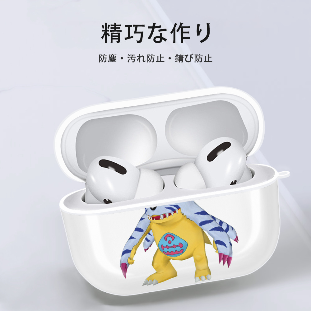 Digimon デジタルモンスター/デジモン 【AirPods Pro用】ハードシェル保護ケース 耐衝撃・防指紋・カラビナ付き商品仕様