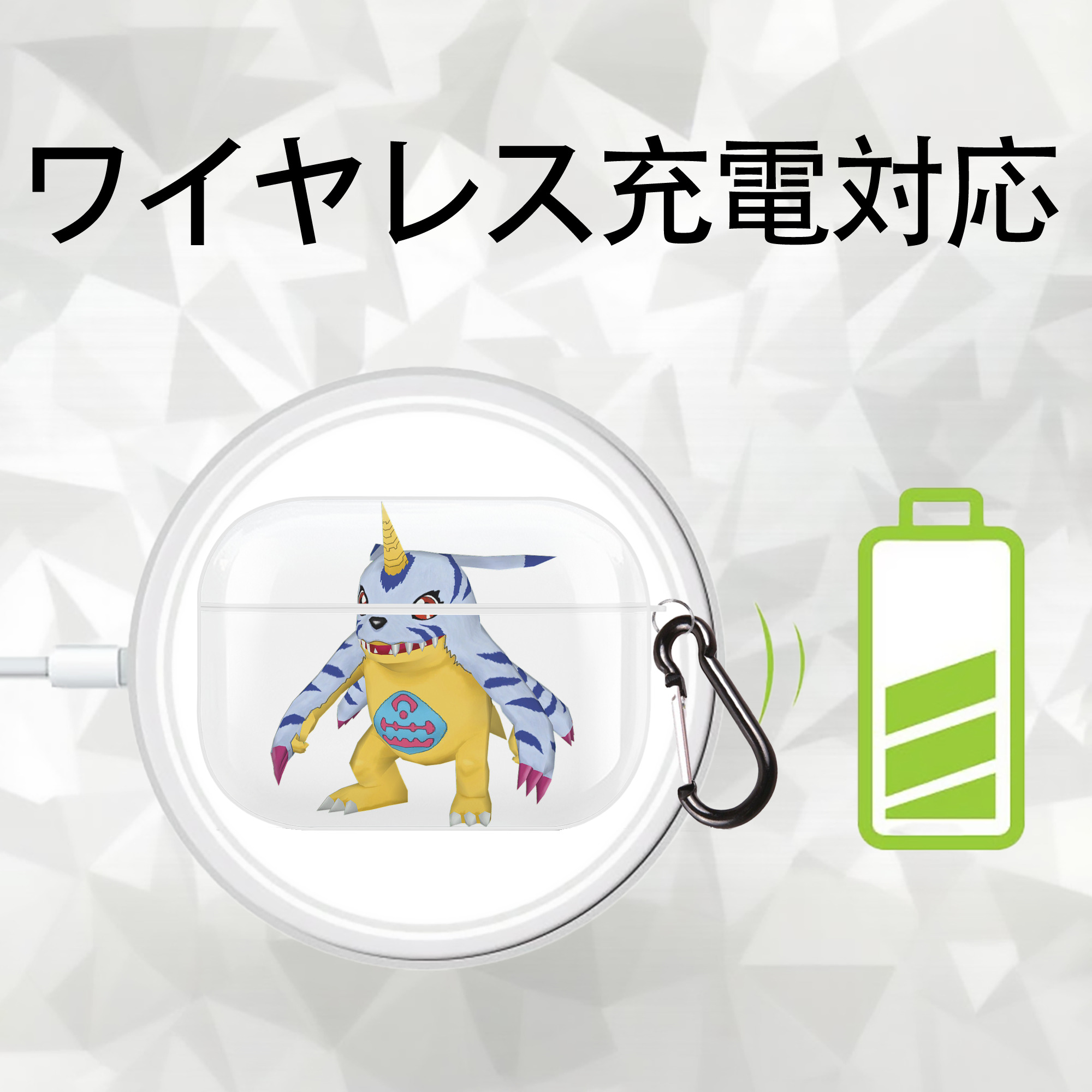 Digimon デジタルモンスター/デジモン 【AirPods Pro用】ハードシェル保護ケース 耐衝撃・防指紋・カラビナ付き商品仕様