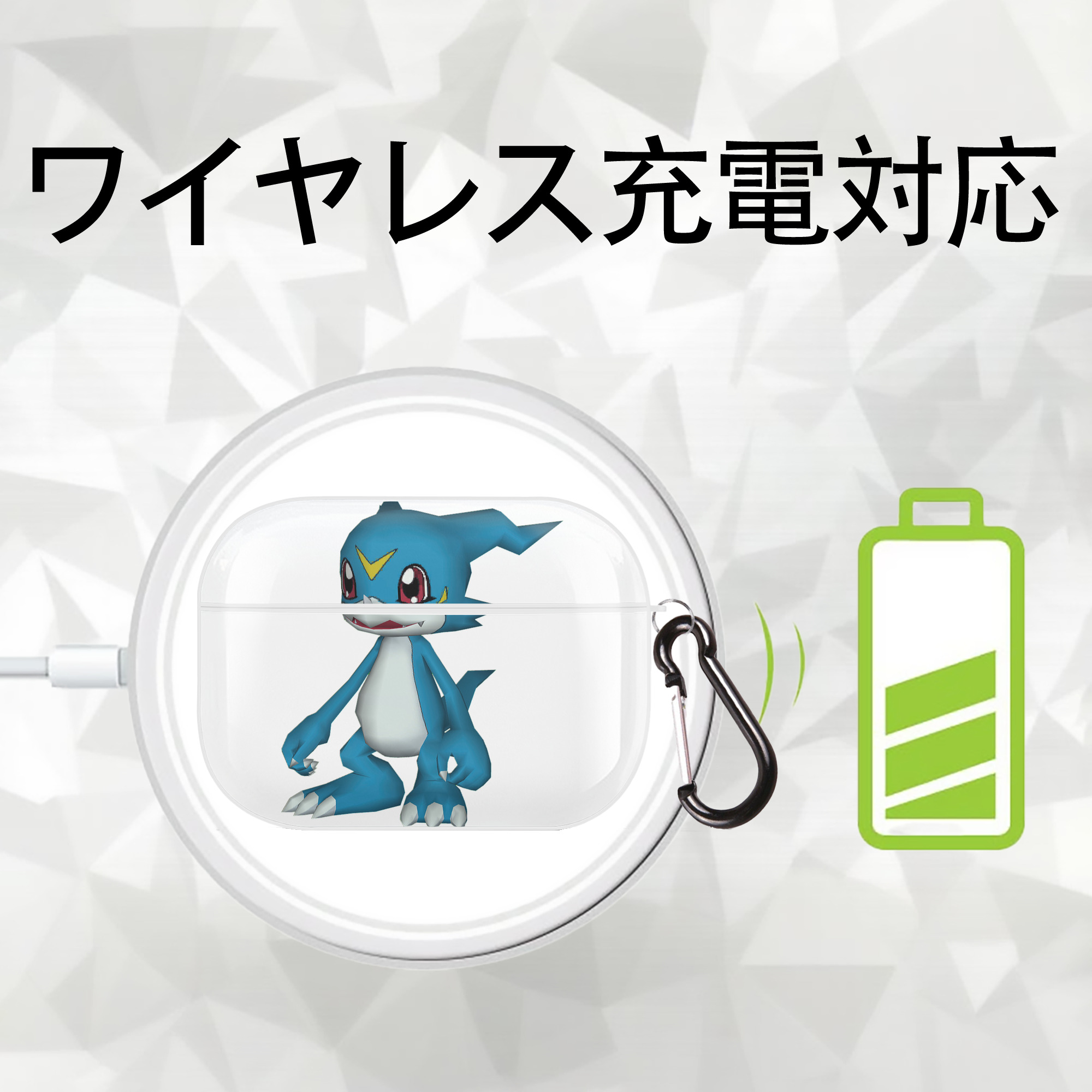 Digimon デジタルモンスター/デジモン 【AirPods Pro用】ハードシェル保護ケース 耐衝撃・防指紋・カラビナ付き商品仕様