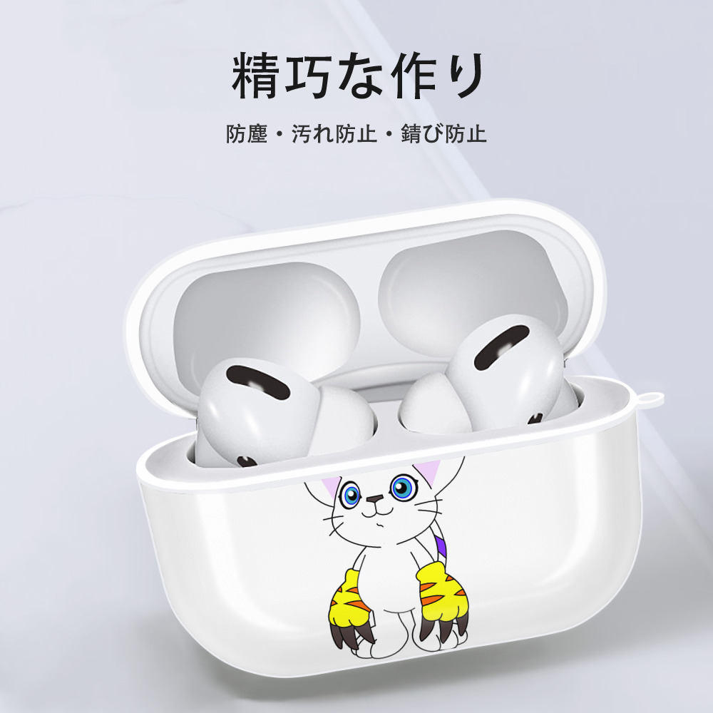 Digimon デジタルモンスター/デジモン 【AirPods Pro用】ハードシェル保護ケース 耐衝撃・防指紋・カラビナ付き商品仕様