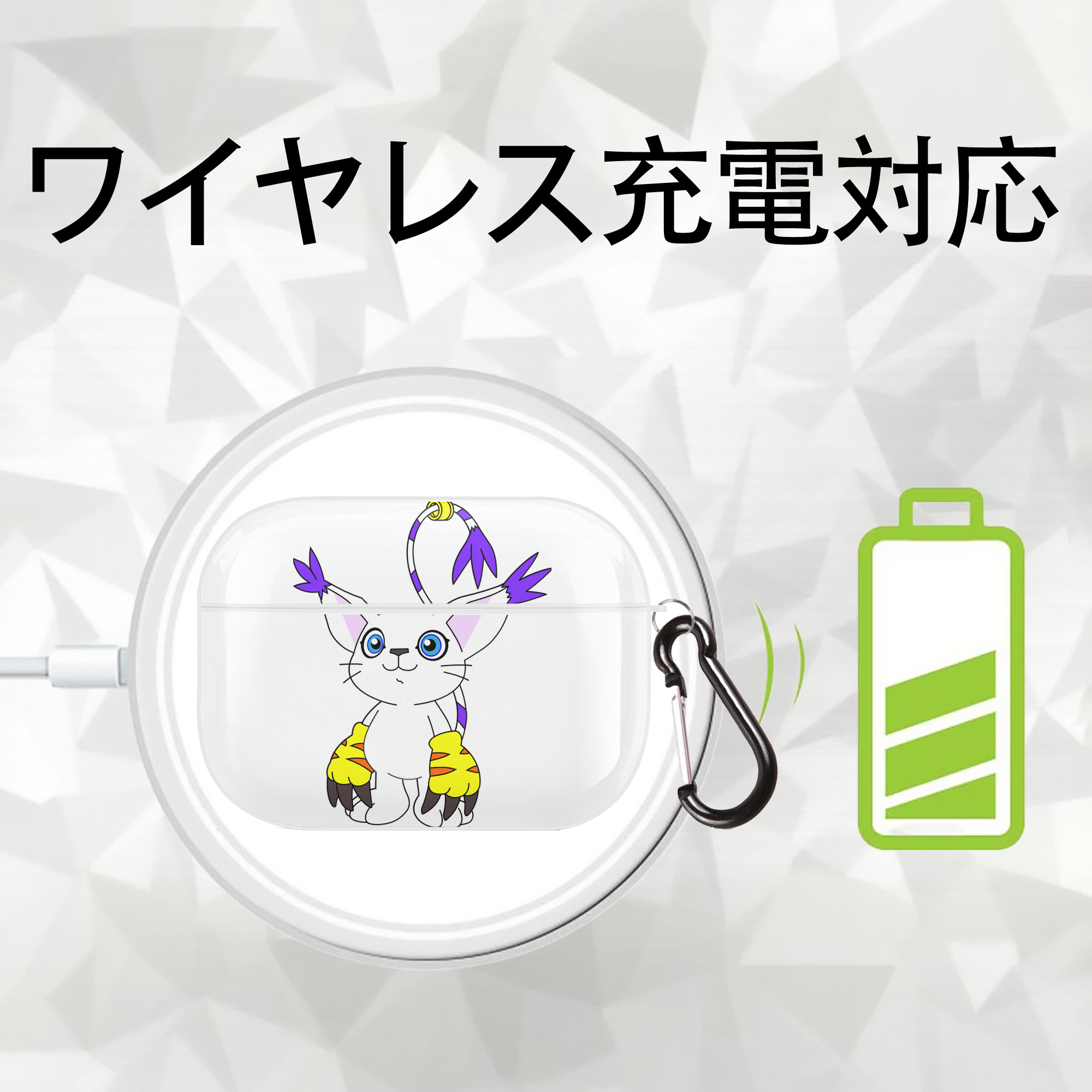 Digimon デジタルモンスター/デジモン 【AirPods Pro用】ハードシェル保護ケース 耐衝撃・防指紋・カラビナ付き商品仕様