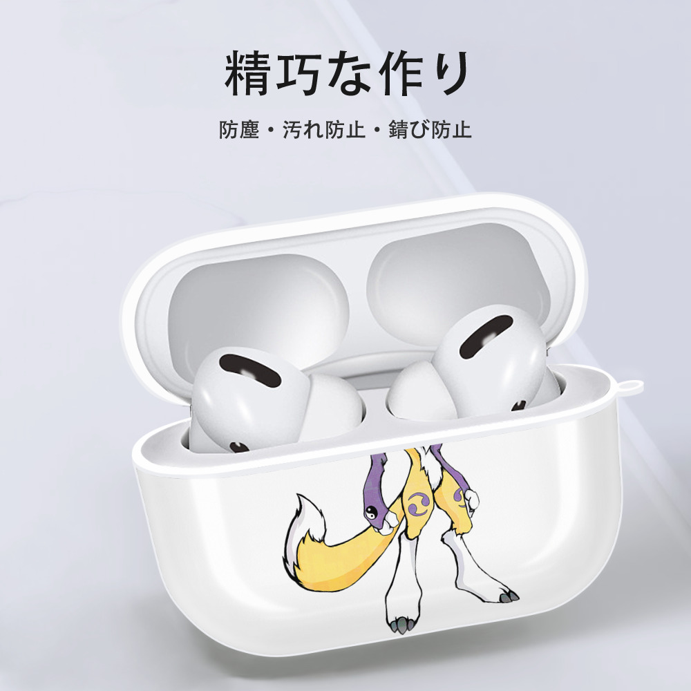 Digimon デジタルモンスター/デジモン 【AirPods Pro用】ハードシェル保護ケース 耐衝撃・防指紋・カラビナ付き商品仕様