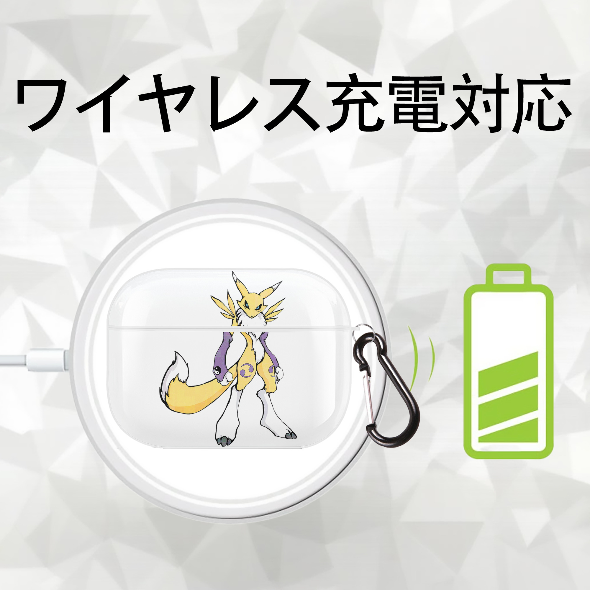 Digimon デジタルモンスター/デジモン 【AirPods Pro用】ハードシェル保護ケース 耐衝撃・防指紋・カラビナ付き商品仕様
