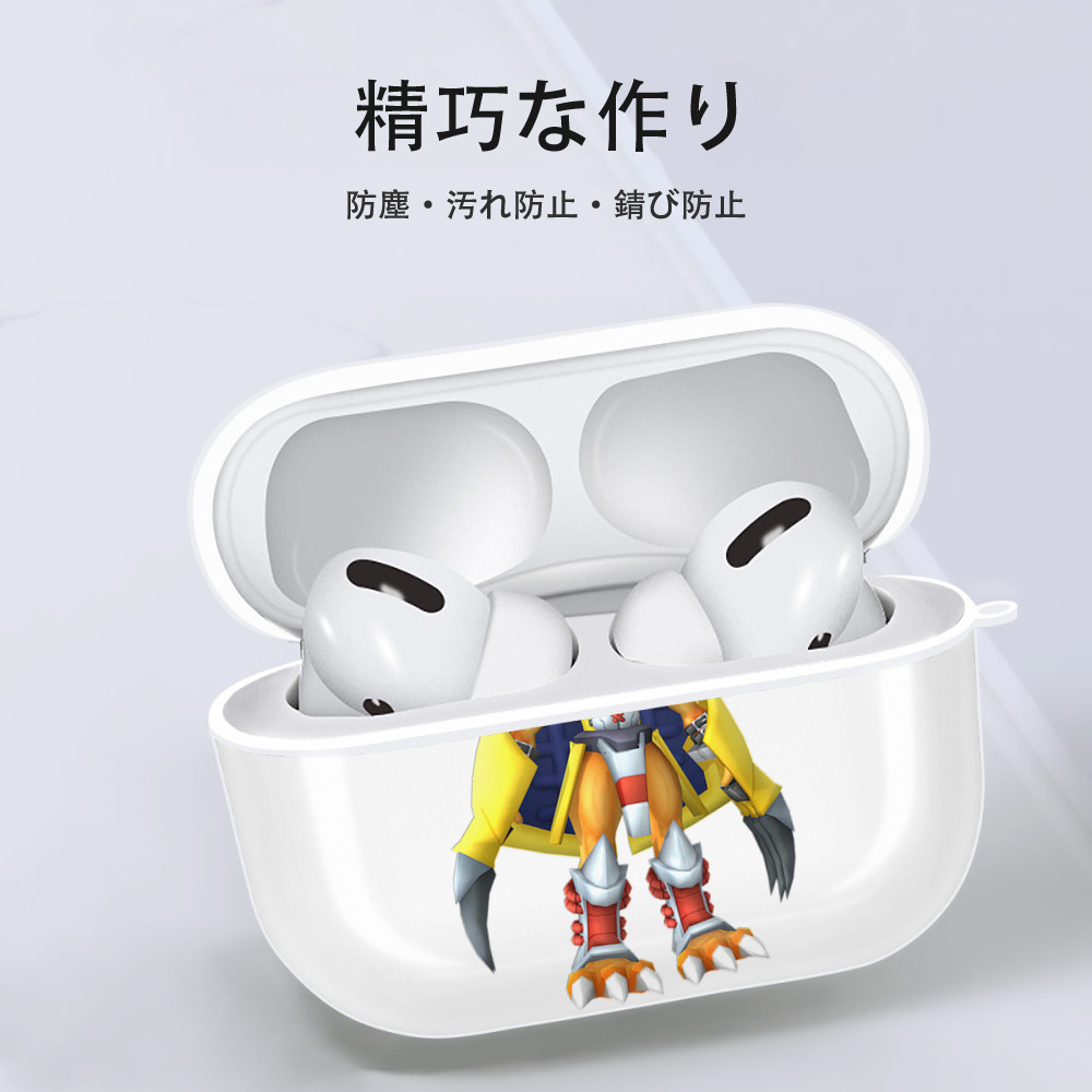 Digimon デジタルモンスター/デジモン 【AirPods Pro用】ハードシェル保護ケース 耐衝撃・防指紋・カラビナ付き商品仕様