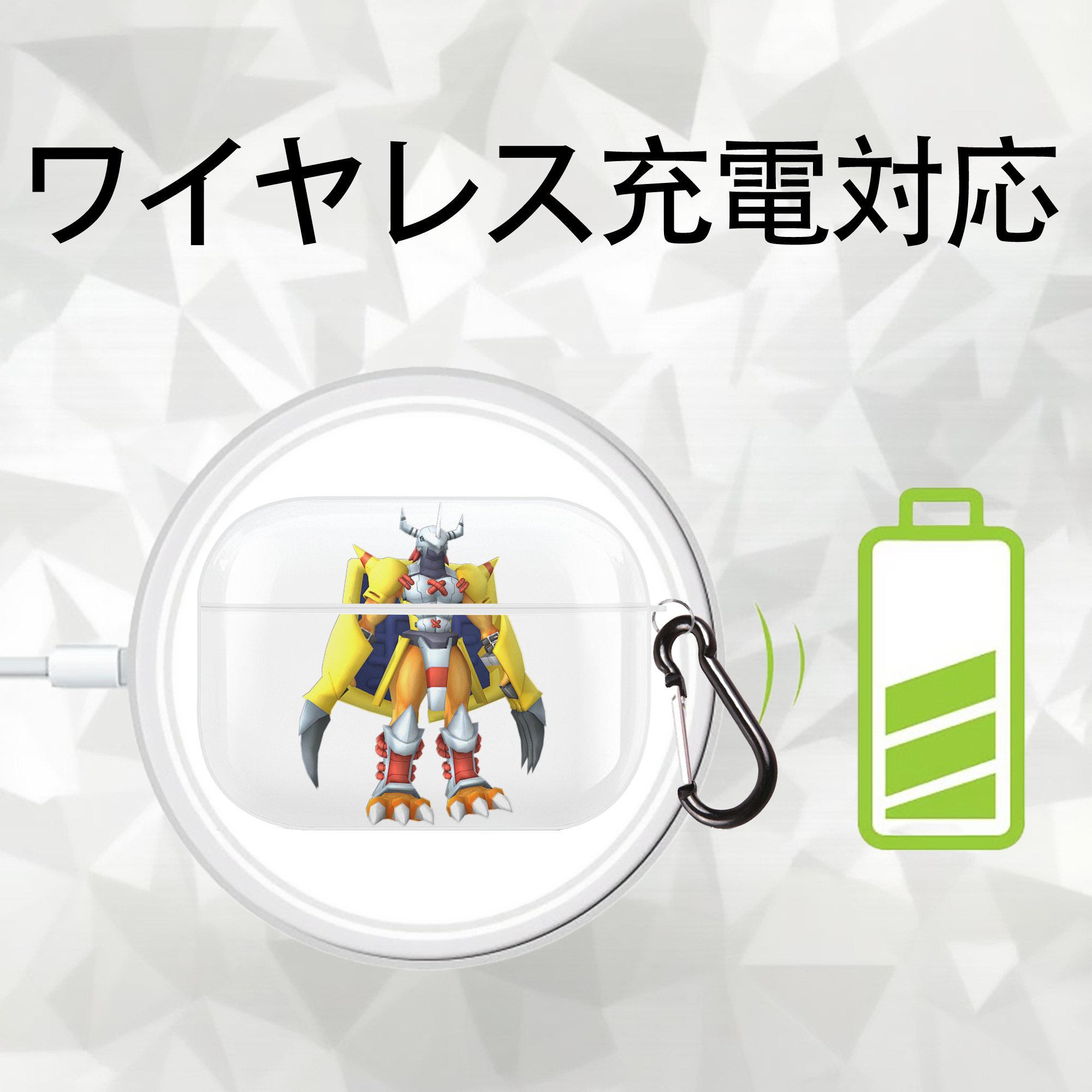 Digimon デジタルモンスター/デジモン 【AirPods Pro用】ハードシェル保護ケース 耐衝撃・防指紋・カラビナ付き商品仕様