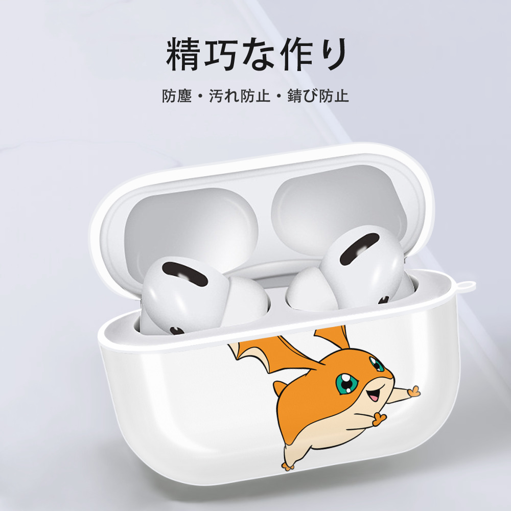 Digimon デジタルモンスター/デジモン 【AirPods Pro用】ハードシェル保護ケース 耐衝撃・防指紋・カラビナ付き商品仕様