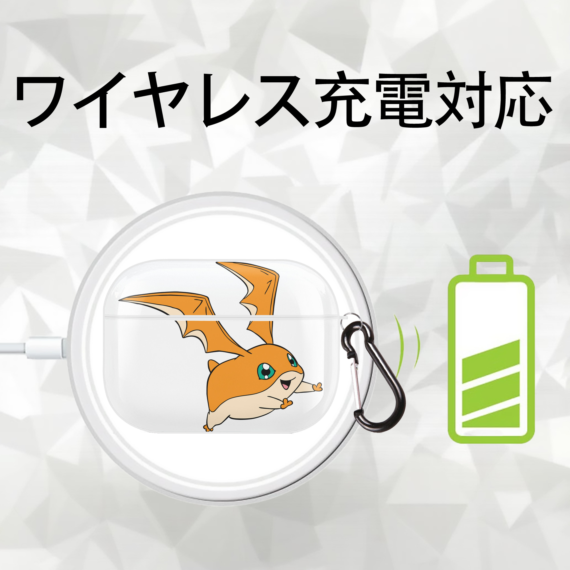 Digimon デジタルモンスター/デジモン 【AirPods Pro用】ハードシェル保護ケース 耐衝撃・防指紋・カラビナ付き商品仕様