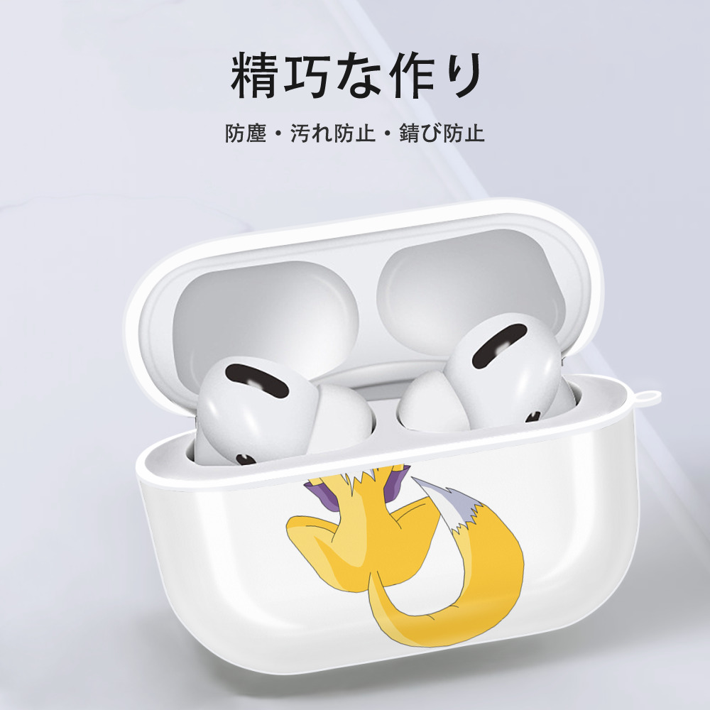 Digimon デジタルモンスター/デジモン 【AirPods Pro用】ハードシェル保護ケース 耐衝撃・防指紋・カラビナ付き商品仕様