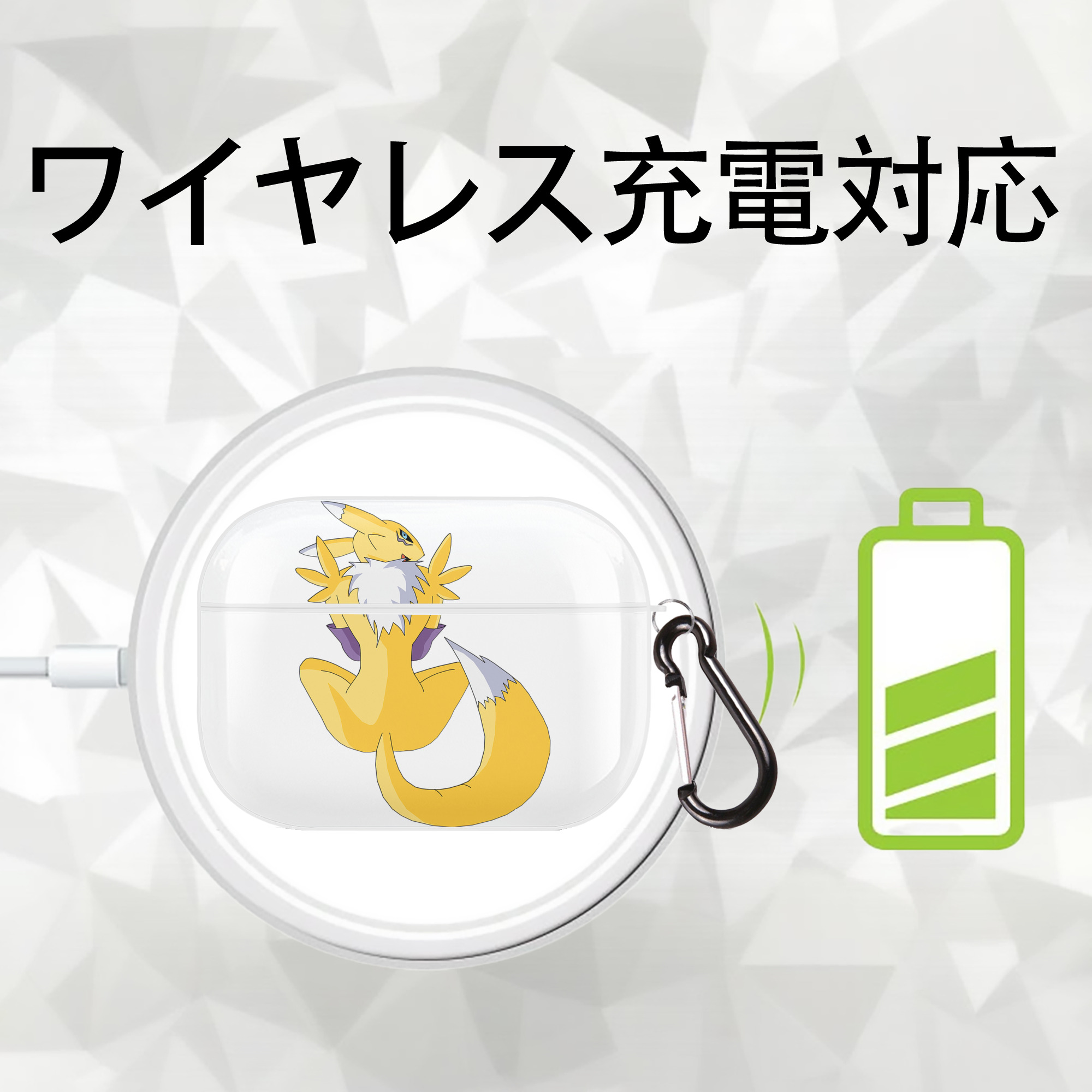 Digimon デジタルモンスター/デジモン 【AirPods Pro用】ハードシェル保護ケース 耐衝撃・防指紋・カラビナ付き商品仕様