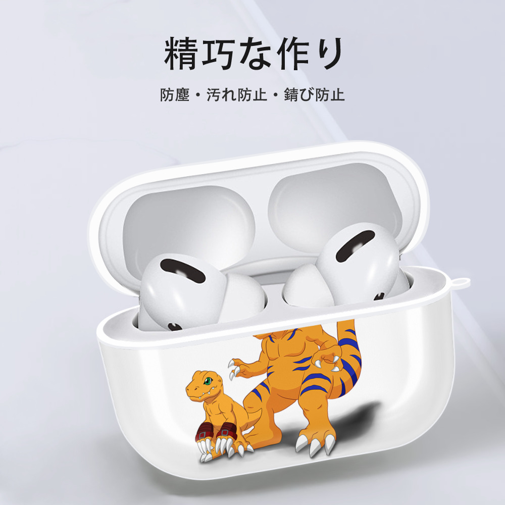 Digimon デジタルモンスター/デジモン 【AirPods Pro用】ハードシェル保護ケース 耐衝撃・防指紋・カラビナ付き商品仕様