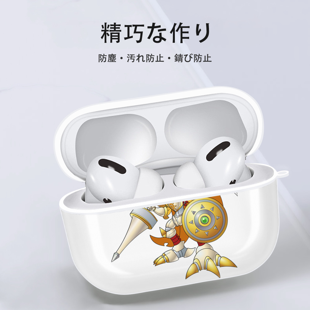 Digimon デジタルモンスター/デジモン 【AirPods Pro用】ハードシェル保護ケース 耐衝撃・防指紋・カラビナ付き商品仕様