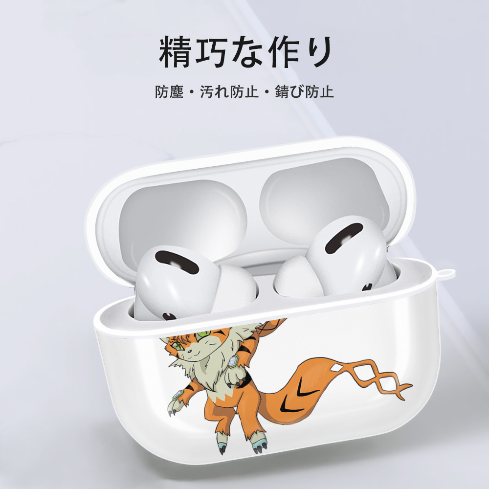 Digimon デジタルモンスター/デジモン 【AirPods Pro用】ハードシェル保護ケース 耐衝撃・防指紋・カラビナ付き商品仕様