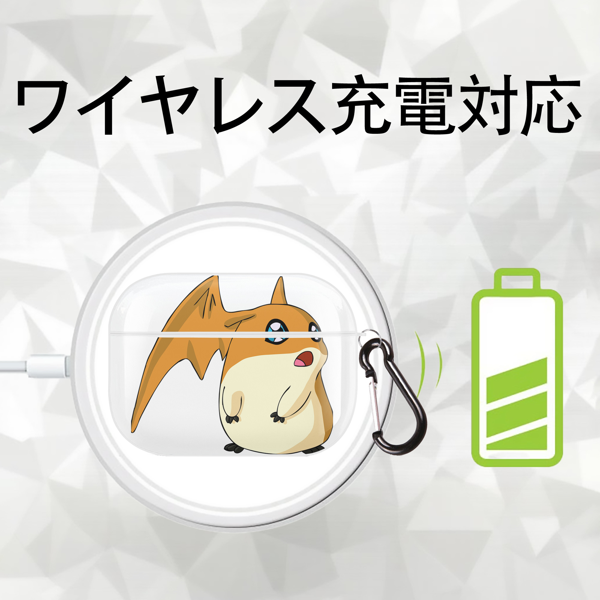 Digimon デジタルモンスター/デジモン 【AirPods Pro用】ハードシェル保護ケース 耐衝撃・防指紋・カラビナ付き商品仕様