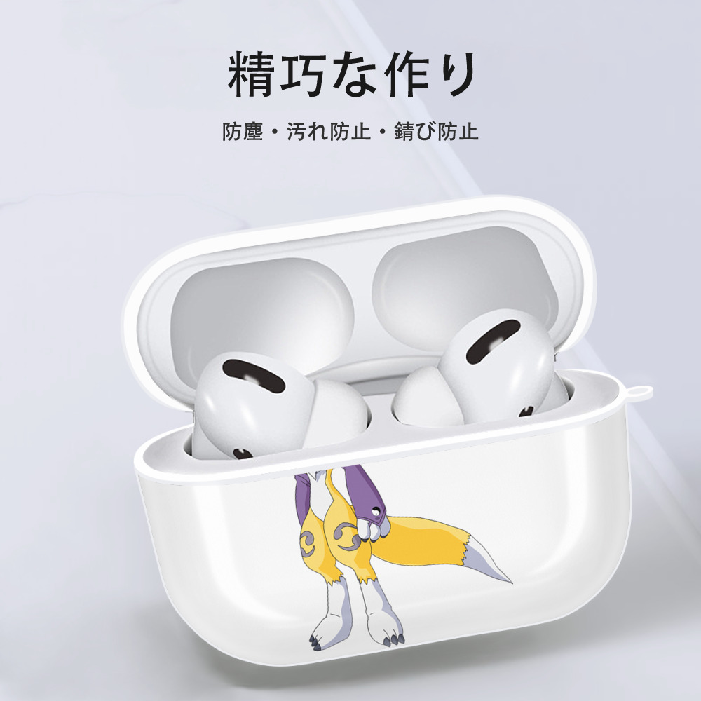 Digimon デジタルモンスター/デジモン 【AirPods Pro用】ハードシェル保護ケース 耐衝撃・防指紋・カラビナ付き商品仕様