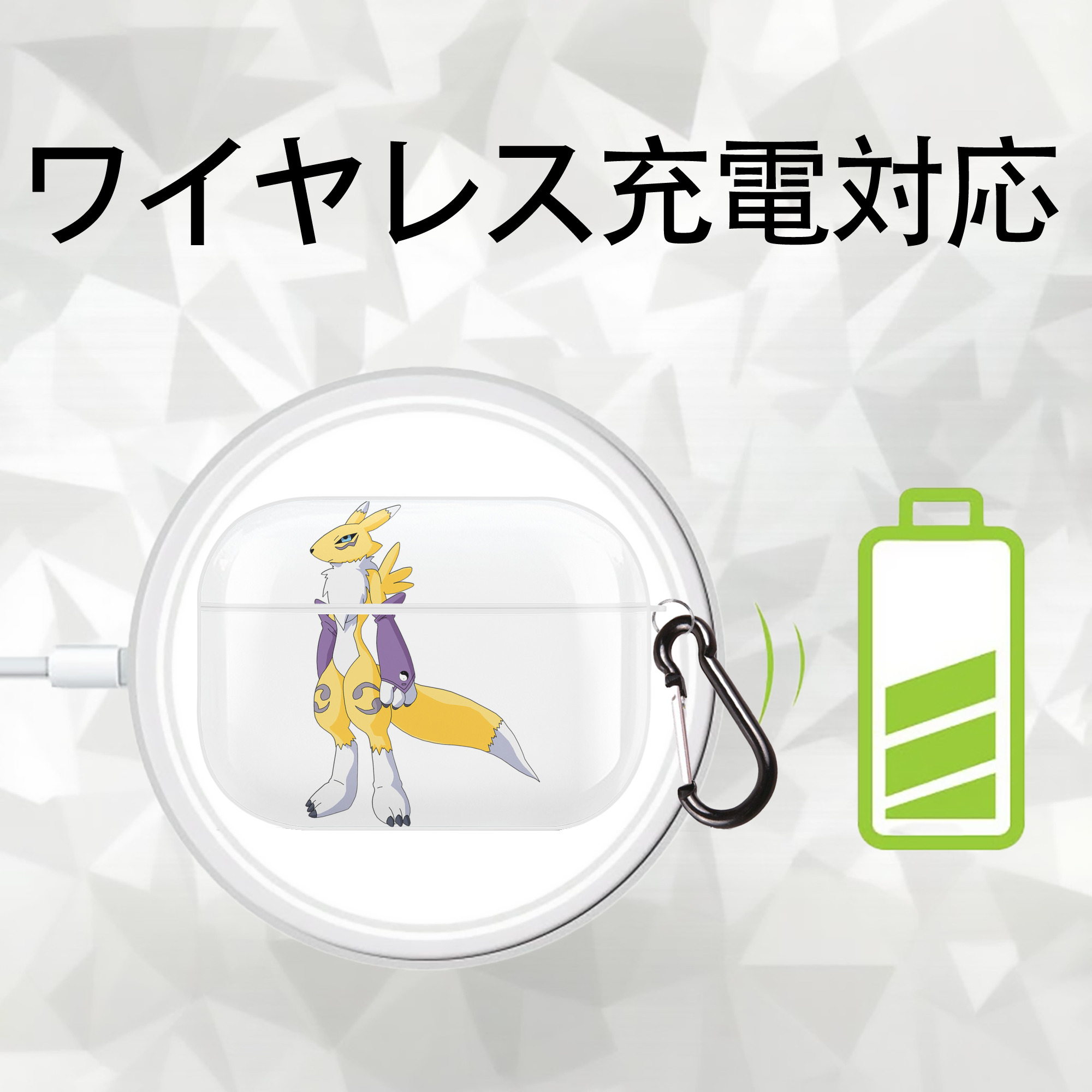 Digimon デジタルモンスター/デジモン 【AirPods Pro用】ハードシェル保護ケース 耐衝撃・防指紋・カラビナ付き商品仕様