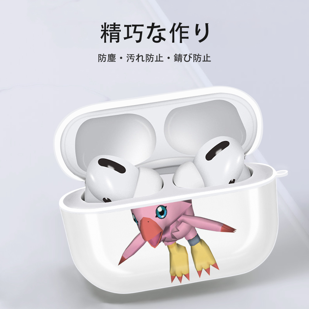 Digimon デジタルモンスター/デジモン 【AirPods Pro用】ハードシェル保護ケース 耐衝撃・防指紋・カラビナ付き商品仕様