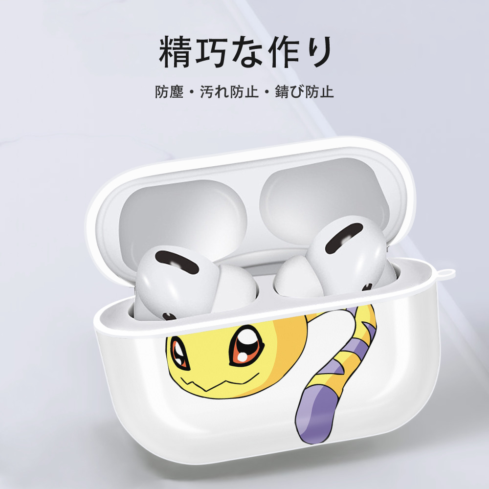 Digimon デジタルモンスター/デジモン 【AirPods Pro用】ハードシェル保護ケース 耐衝撃・防指紋・カラビナ付き商品仕様
