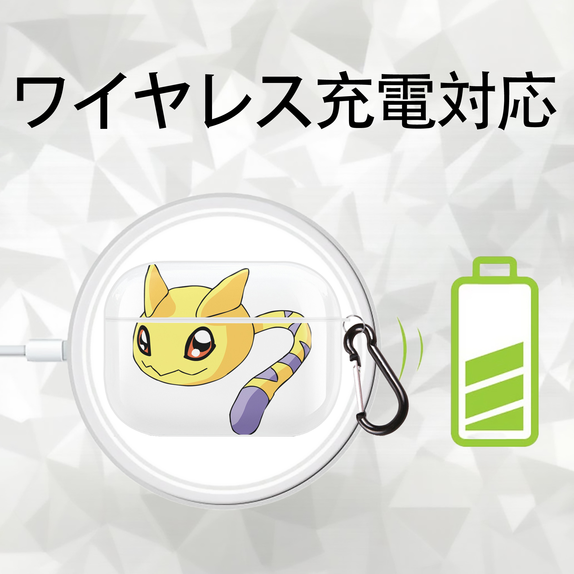 Digimon デジタルモンスター/デジモン 【AirPods Pro用】ハードシェル保護ケース 耐衝撃・防指紋・カラビナ付き商品仕様