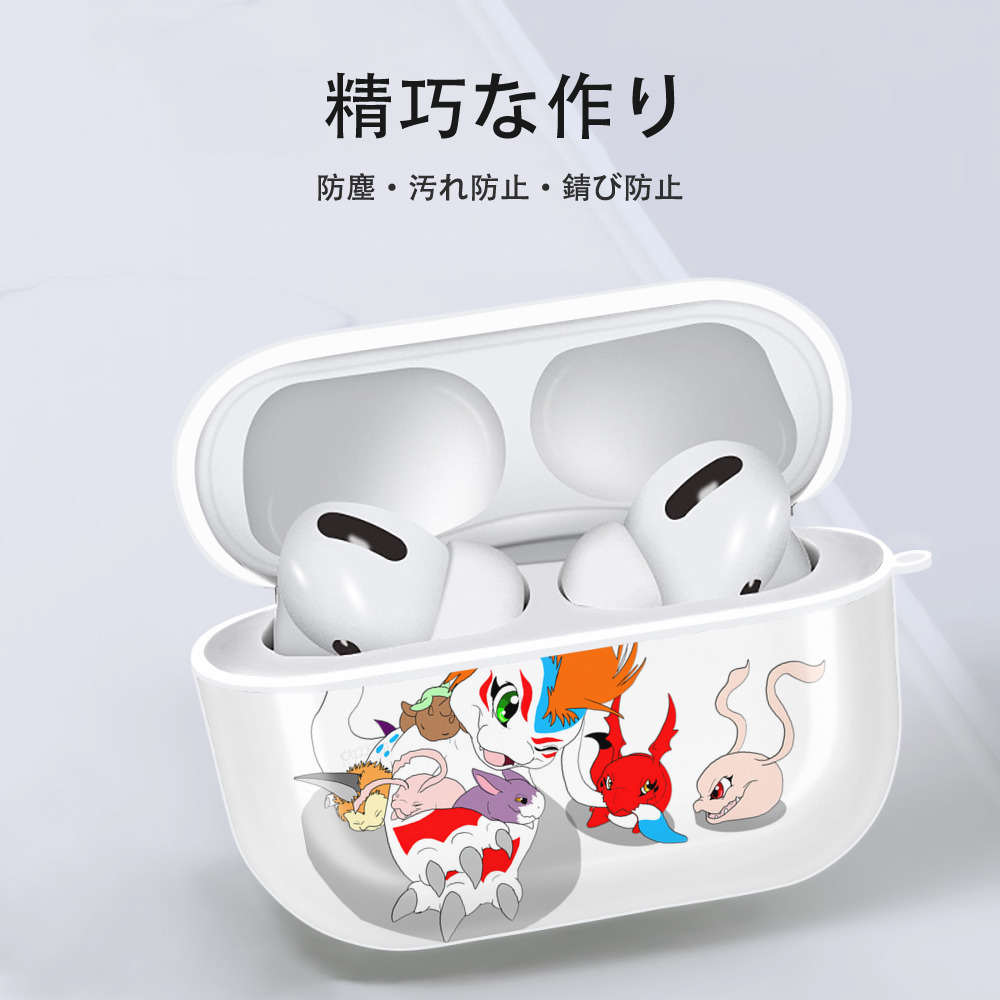 Digimon デジタルモンスター/デジモン 【AirPods Pro用】ハードシェル保護ケース 耐衝撃・防指紋・カラビナ付き商品仕様