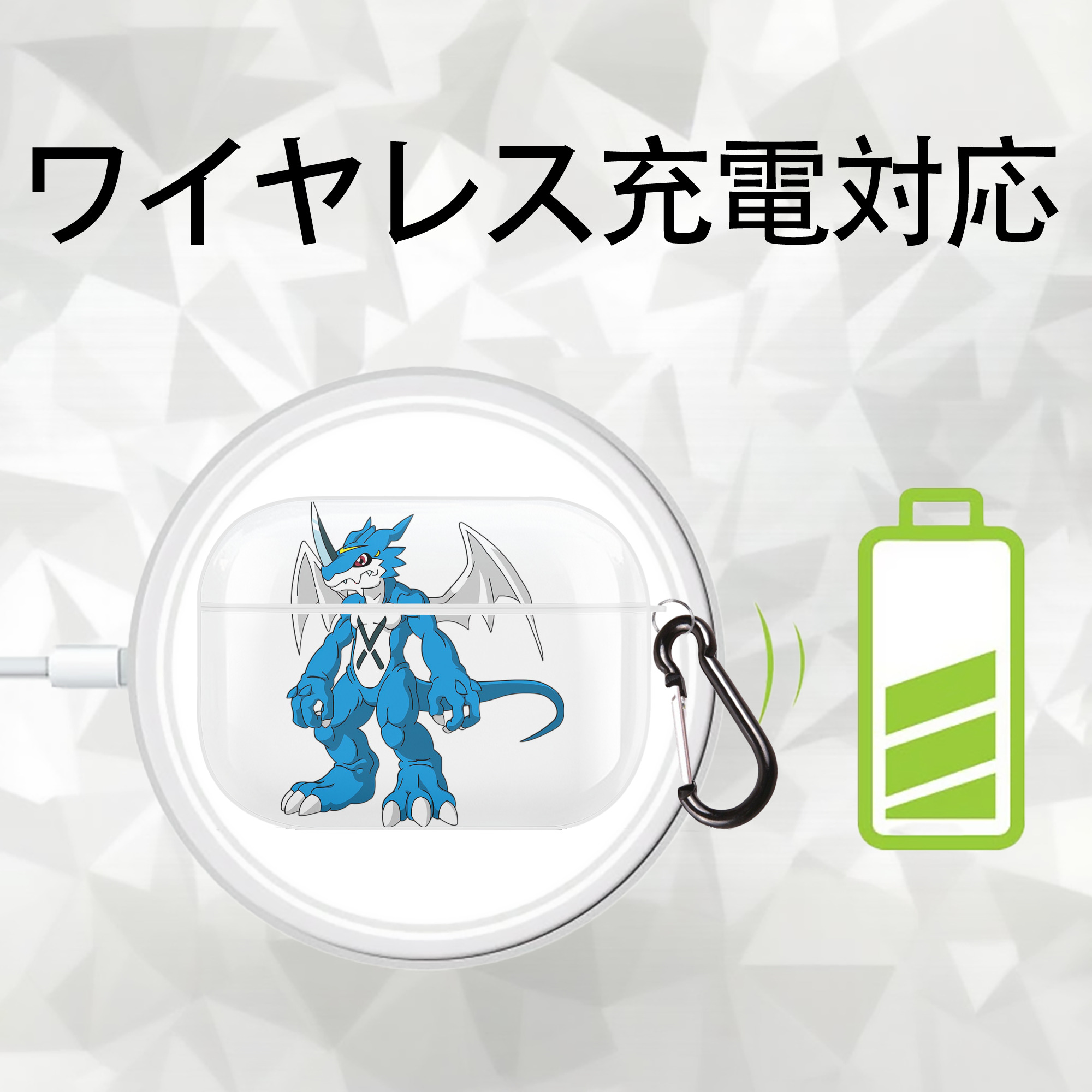 Digimon デジタルモンスター/デジモン 【AirPods Pro用】ハードシェル保護ケース 耐衝撃・防指紋・カラビナ付き商品仕様