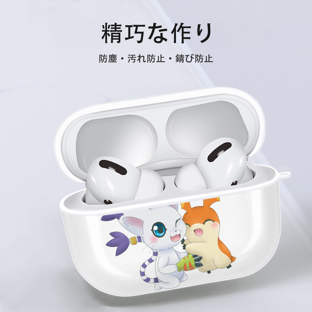 Digimon デジタルモンスター/デジモン 【AirPods Pro用】ハードシェル保護ケース 耐衝撃・防指紋・カラビナ付き商品仕様