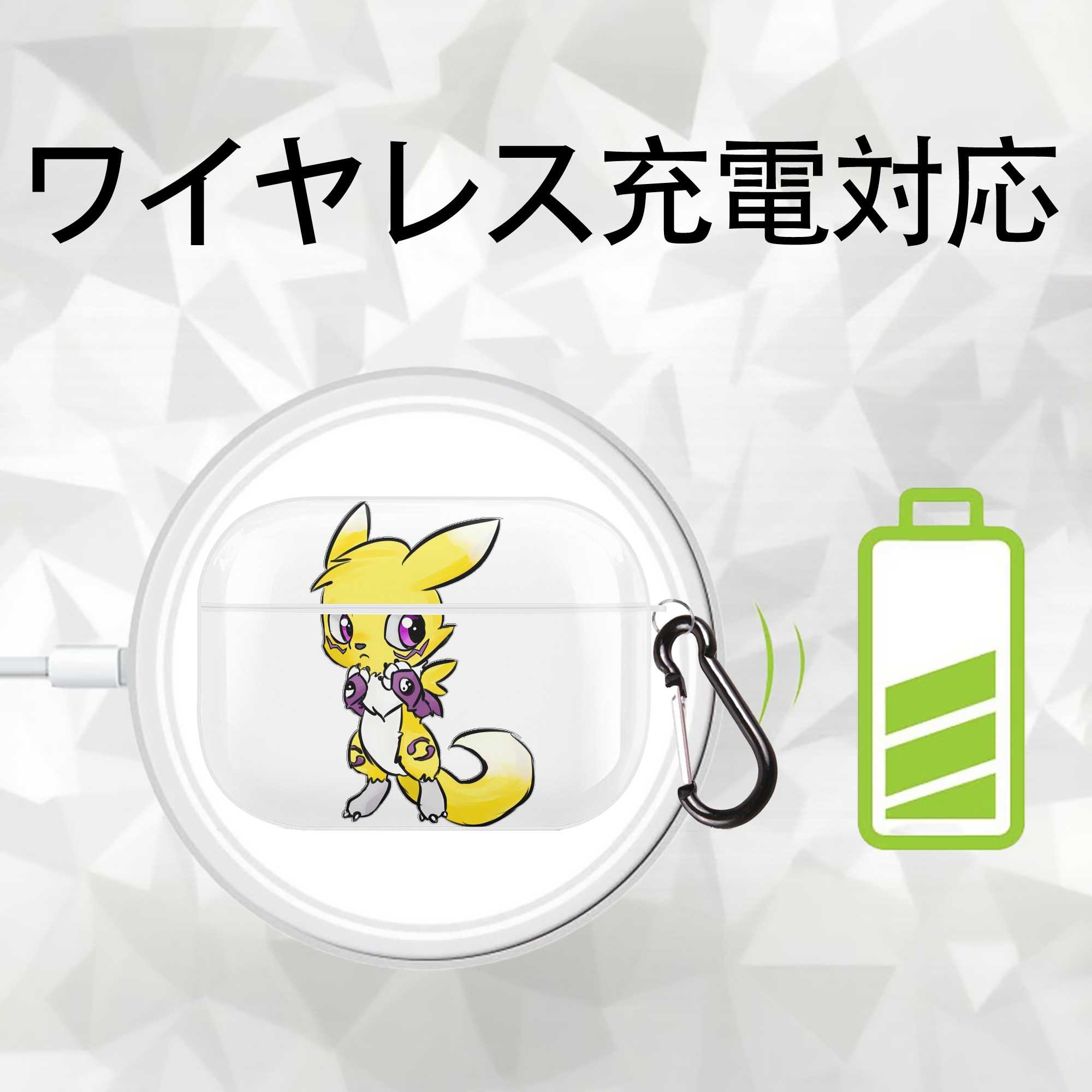 Digimon デジタルモンスター/デジモン 【AirPods Pro用】ハードシェル保護ケース 耐衝撃・防指紋・カラビナ付き商品仕様