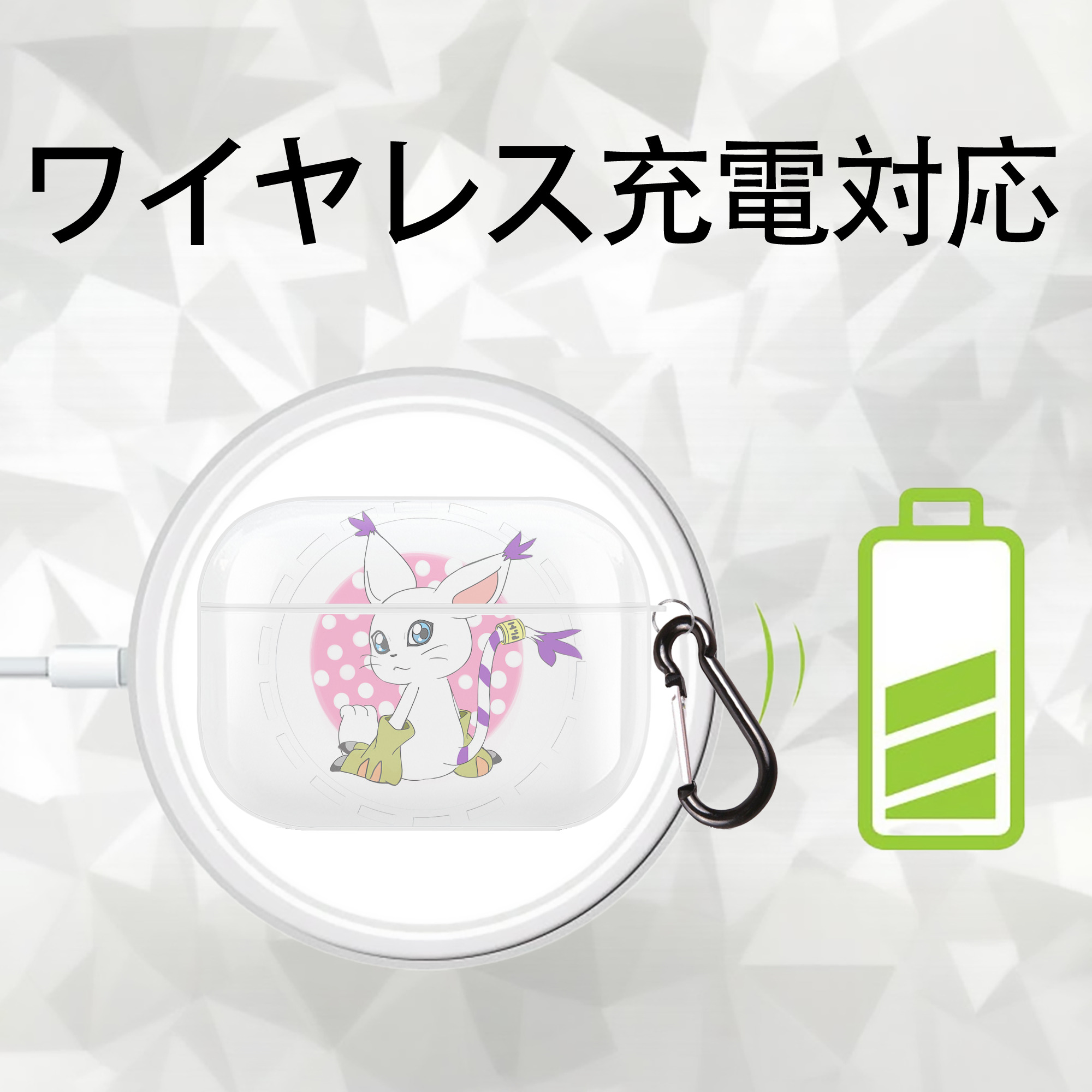 Digimon デジタルモンスター/デジモン 【AirPods Pro用】ハードシェル保護ケース 耐衝撃・防指紋・カラビナ付き商品仕様