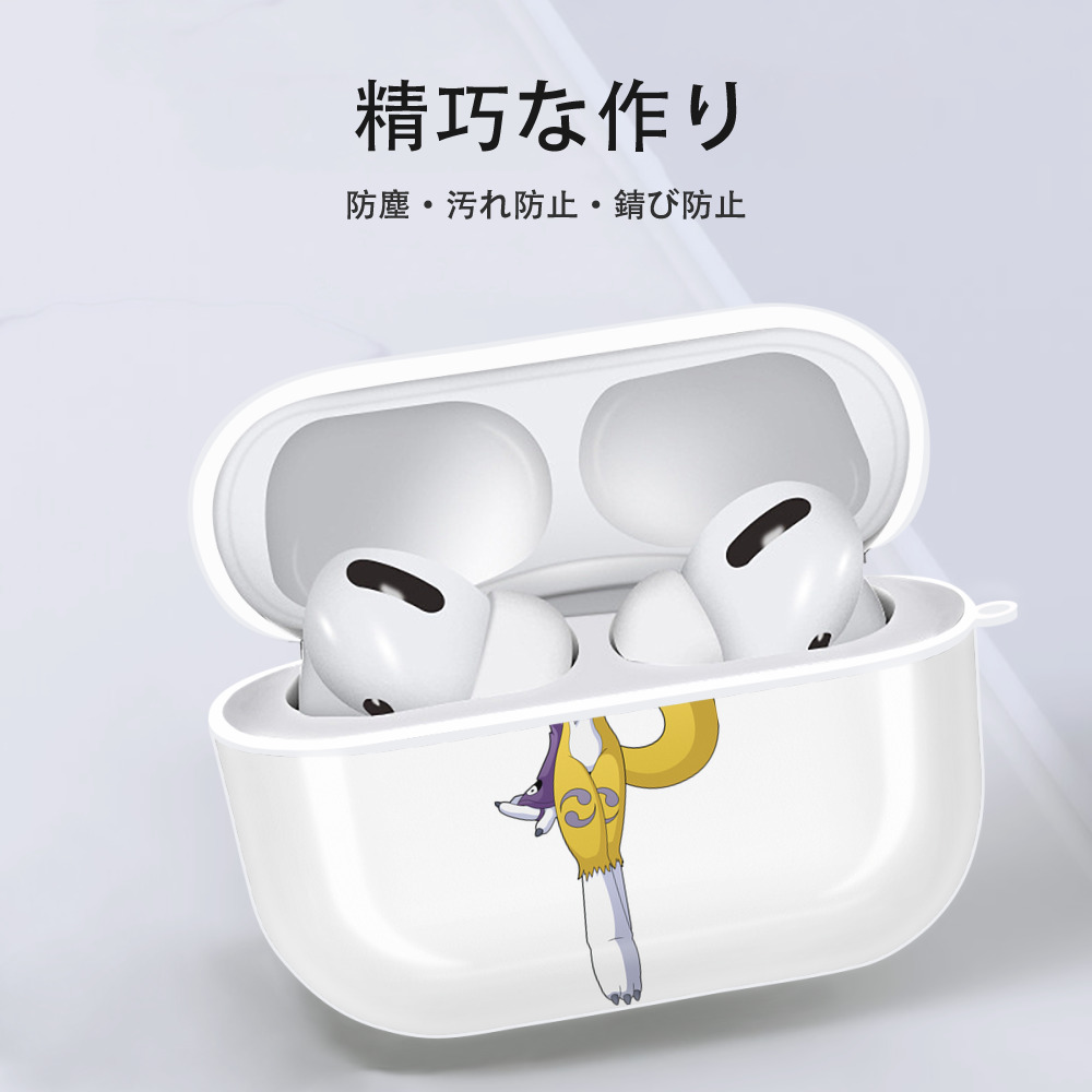 Digimon デジタルモンスター/デジモン 【AirPods Pro用】ハードシェル保護ケース 耐衝撃・防指紋・カラビナ付き商品仕様