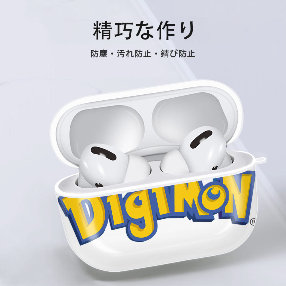 Digimon デジタルモンスター/デジモン 【AirPods Pro用】ハードシェル保護ケース 耐衝撃・防指紋・カラビナ付き商品仕様