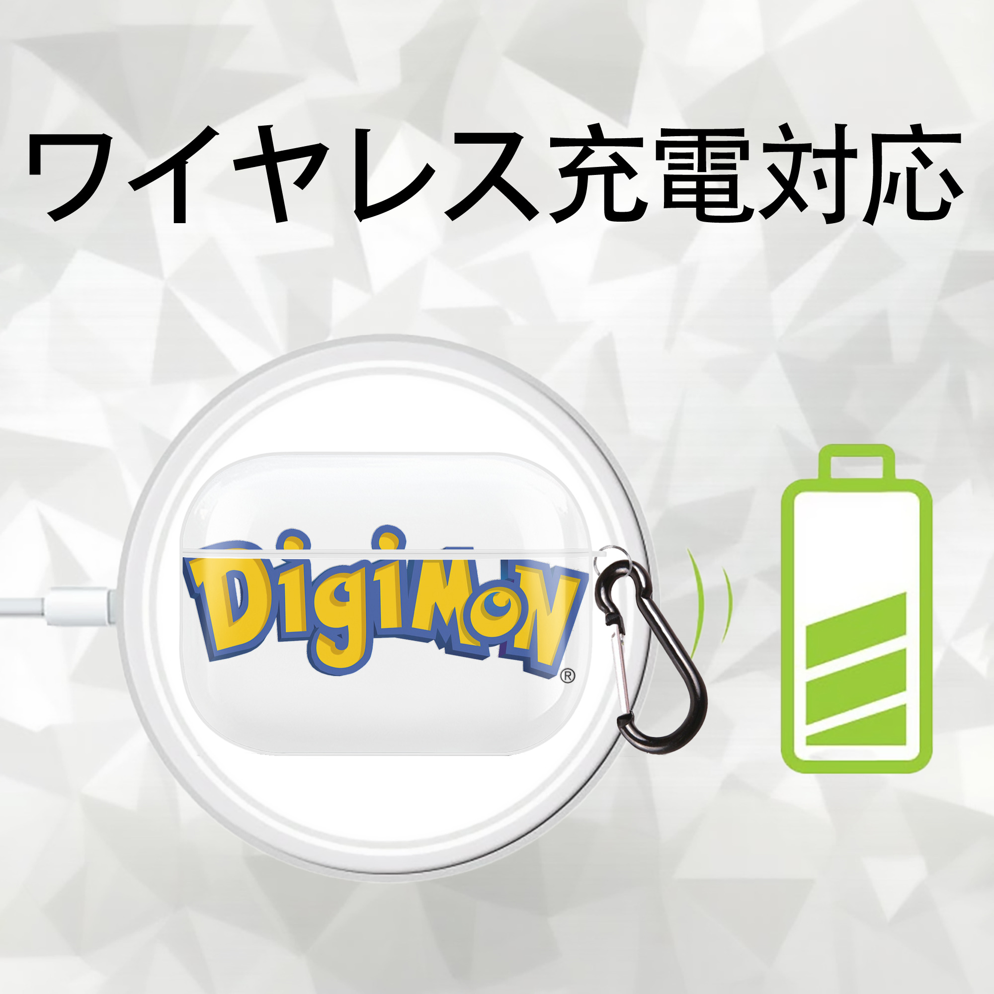 Digimon デジタルモンスター/デジモン 【AirPods Pro用】ハードシェル保護ケース 耐衝撃・防指紋・カラビナ付き商品仕様