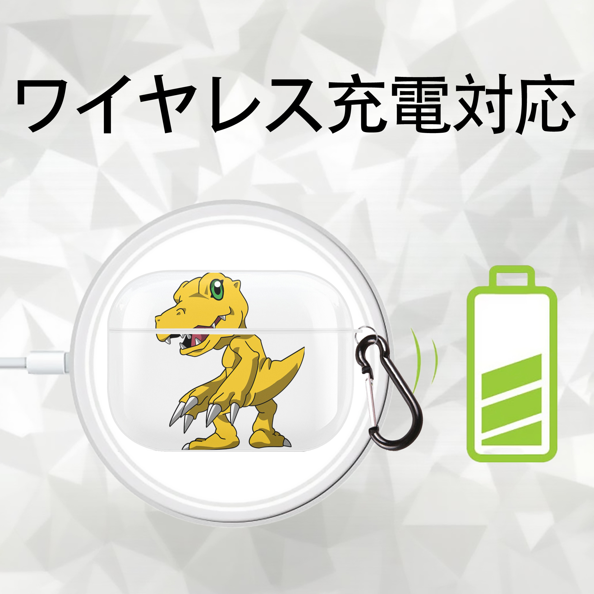 Digimon デジタルモンスター/デジモン 【AirPods Pro用】ハードシェル保護ケース 耐衝撃・防指紋・カラビナ付き商品仕様