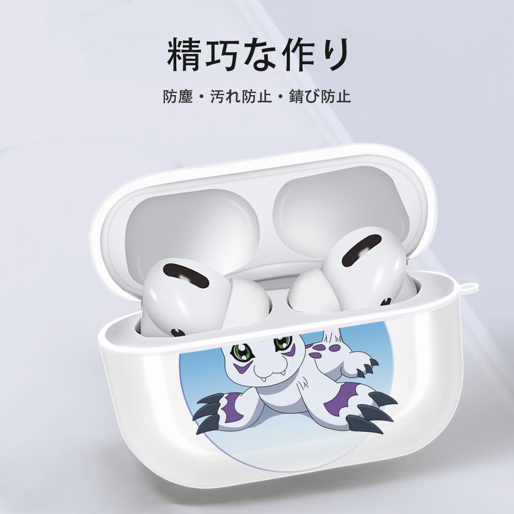 Digimon デジタルモンスター/デジモン 【AirPods Pro用】ハードシェル保護ケース 耐衝撃・防指紋・カラビナ付き商品仕様