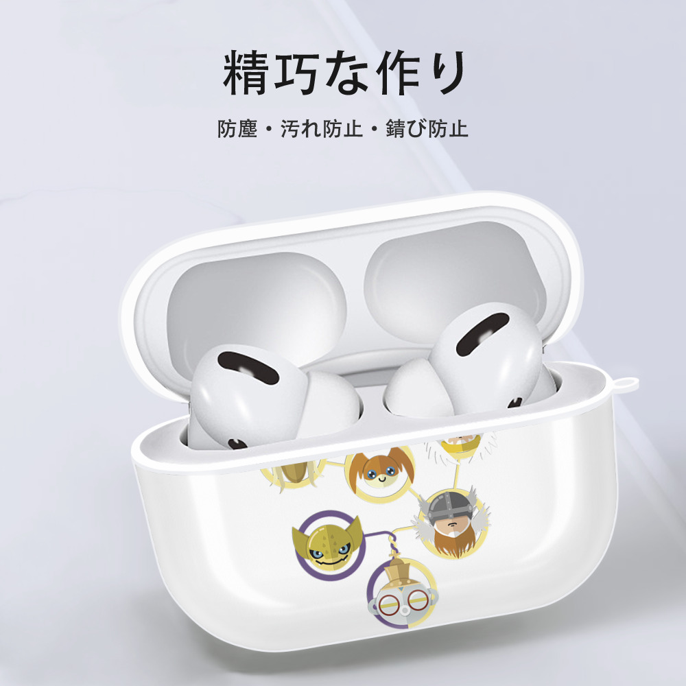 Digimon デジタルモンスター/デジモン 【AirPods Pro用】ハードシェル保護ケース 耐衝撃・防指紋・カラビナ付き商品仕様